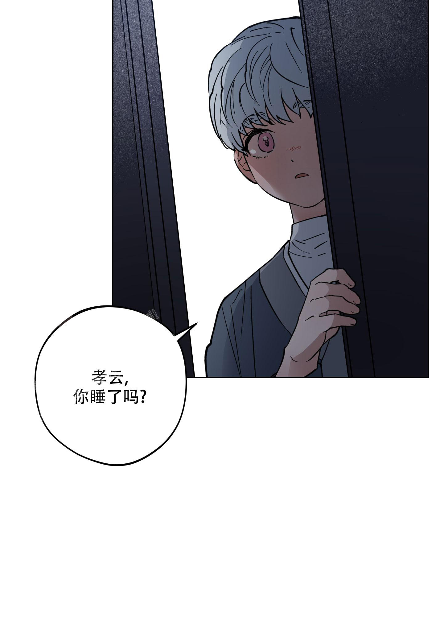 《试用伴侣》漫画最新章节第20话免费下拉式在线观看章节第【30】张图片