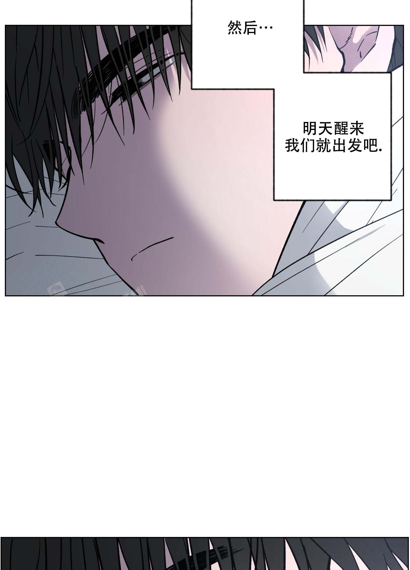 《试用伴侣》漫画最新章节第35话免费下拉式在线观看章节第【6】张图片