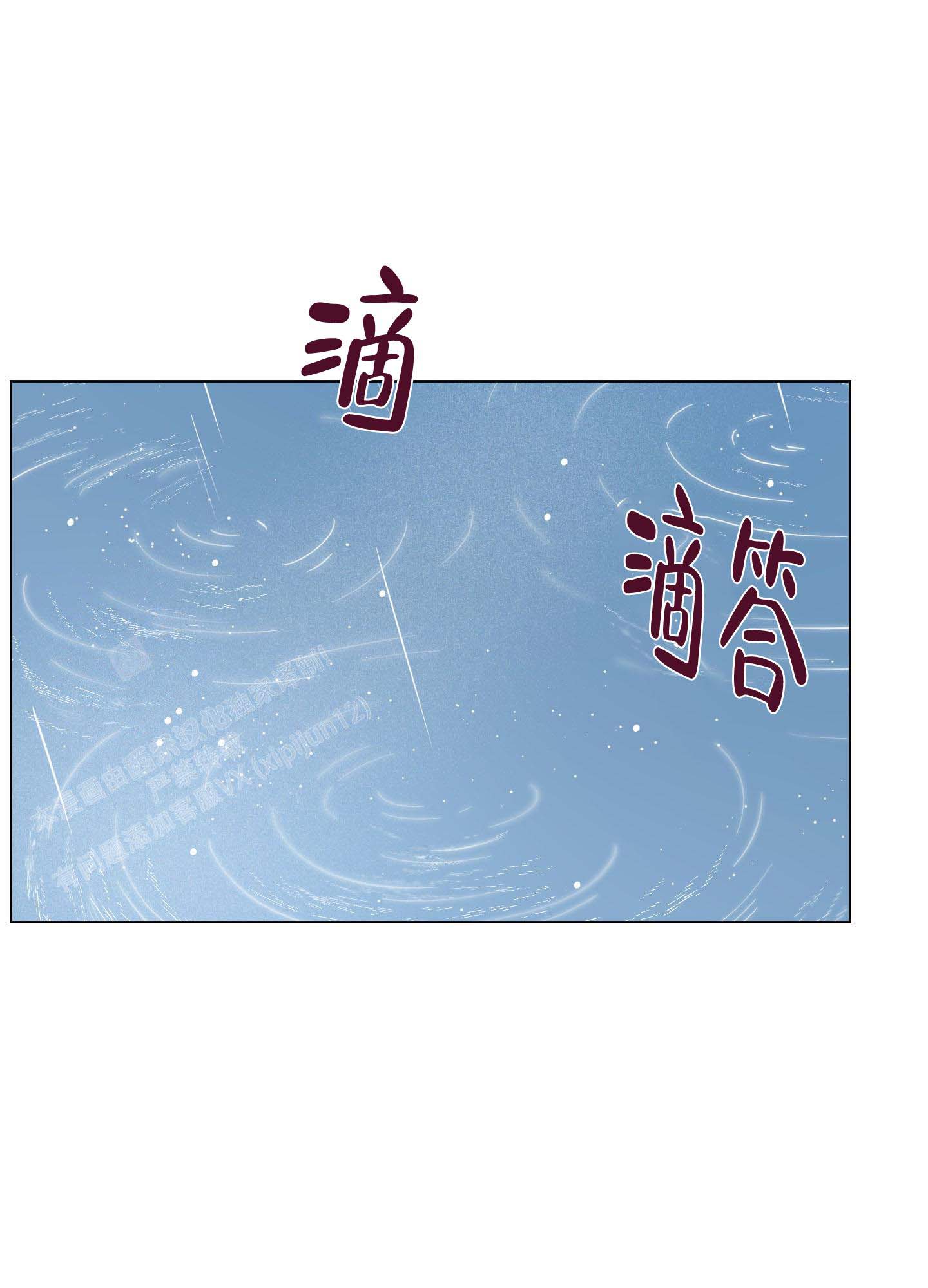 《试用伴侣》漫画最新章节第36话免费下拉式在线观看章节第【7】张图片