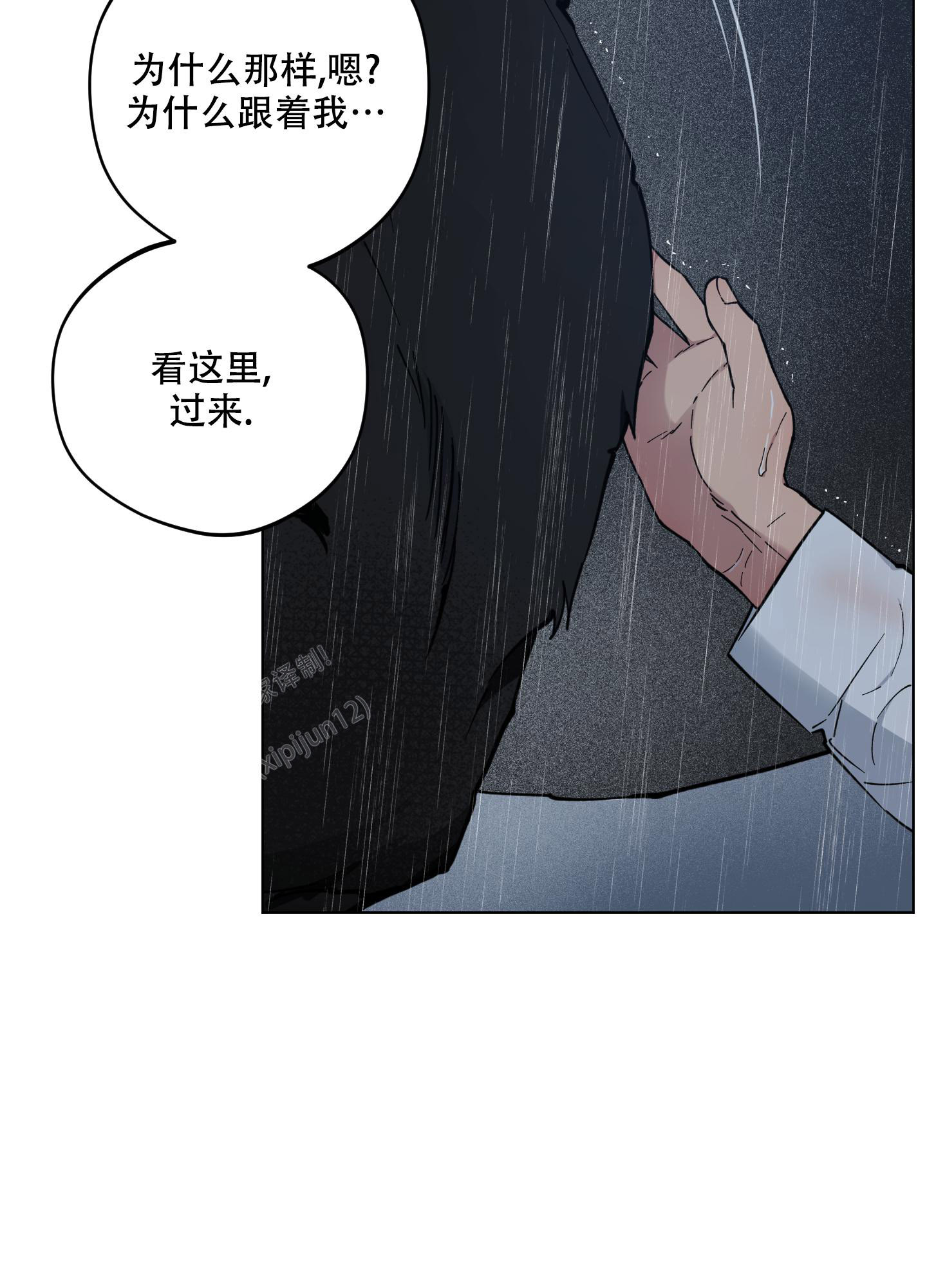 《试用伴侣》漫画最新章节第52话免费下拉式在线观看章节第【29】张图片