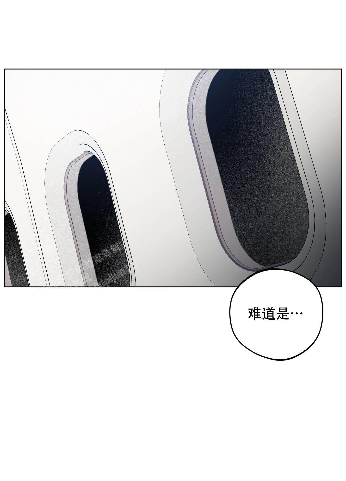 《试用伴侣》漫画最新章节第52话免费下拉式在线观看章节第【1】张图片