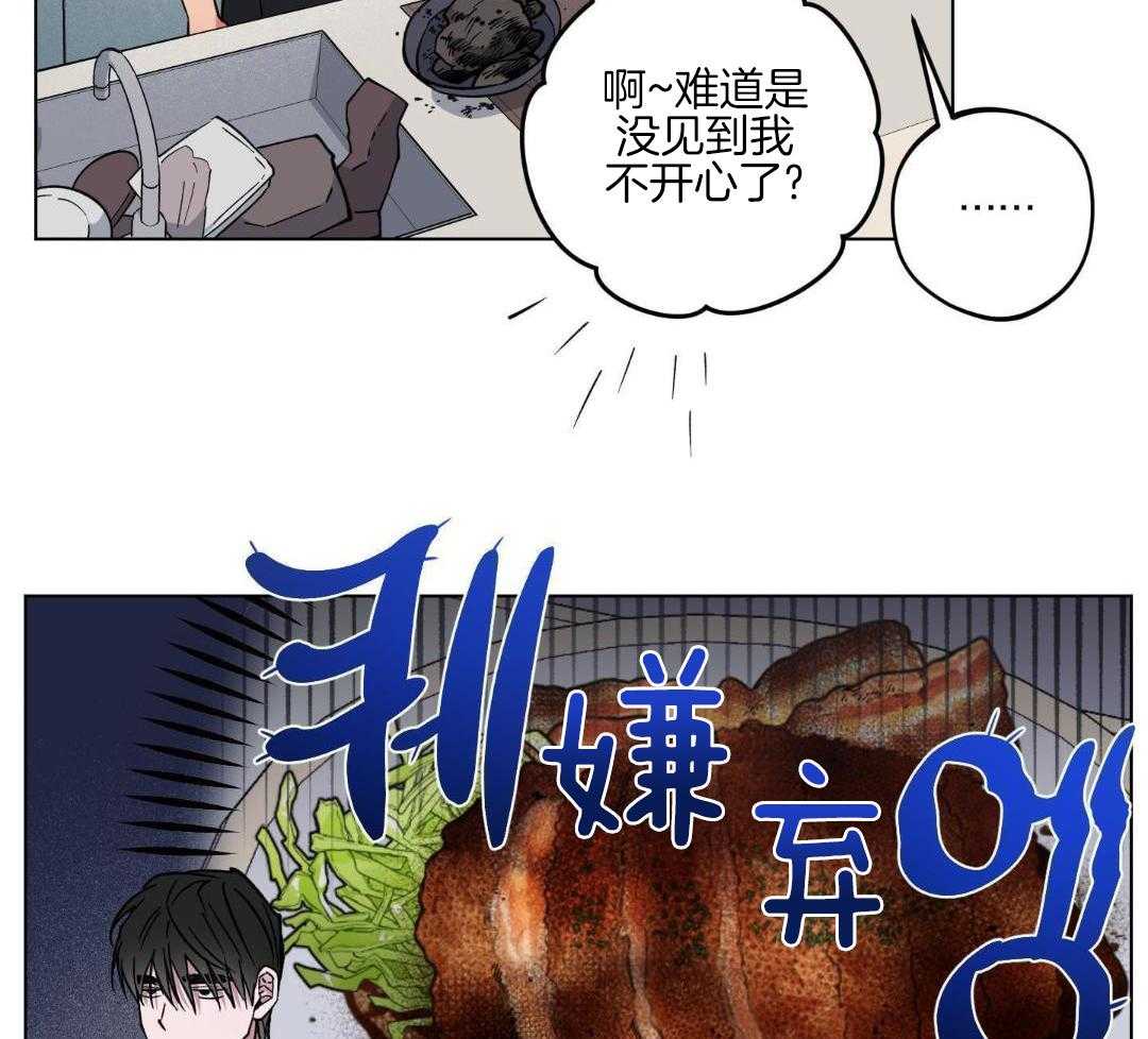 《试用伴侣》漫画最新章节第39话免费下拉式在线观看章节第【16】张图片