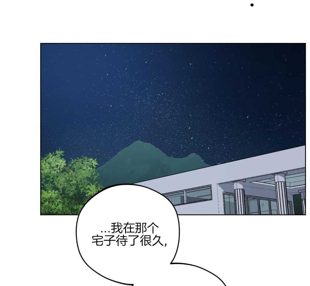 《试用伴侣》漫画最新章节第39话免费下拉式在线观看章节第【54】张图片