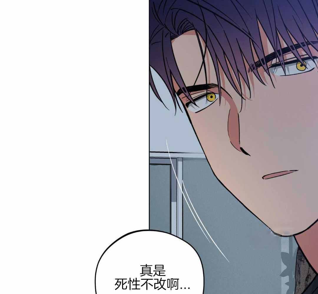 《试用伴侣》漫画最新章节第40话免费下拉式在线观看章节第【39】张图片