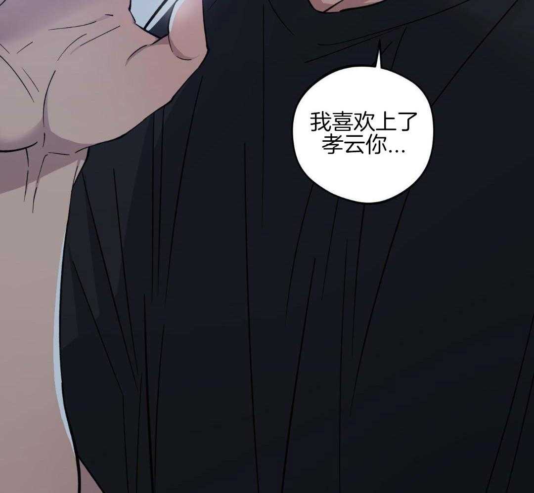 《试用伴侣》漫画最新章节第40话免费下拉式在线观看章节第【32】张图片