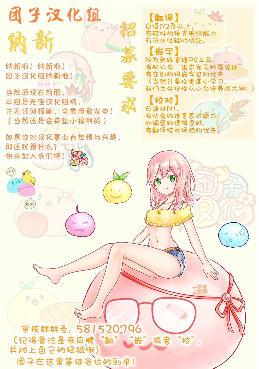 《爱情是烤肉的滋味！》漫画最新章节第20话免费下拉式在线观看章节第【18】张图片