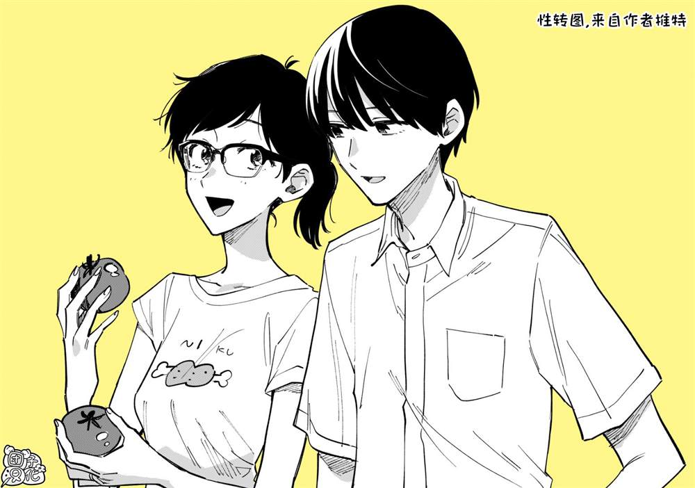 《爱情是烤肉的滋味！》漫画最新章节第76话免费下拉式在线观看章节第【17】张图片