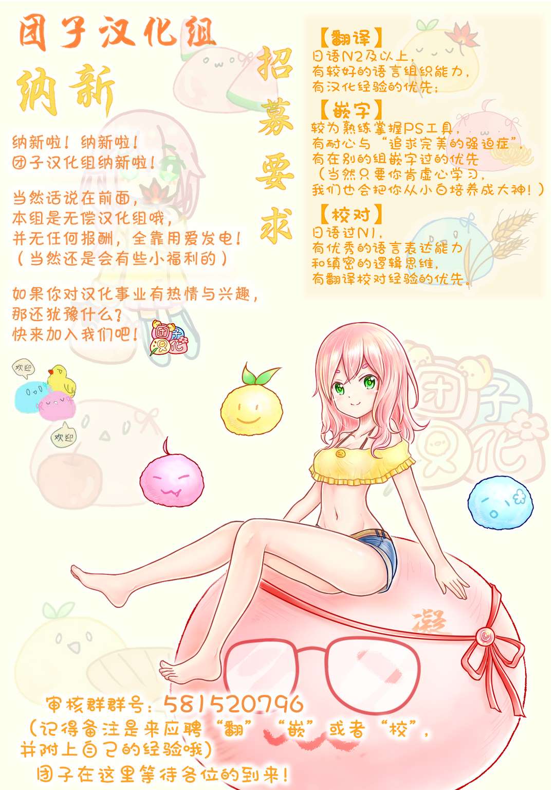 《爱情是烤肉的滋味！》漫画最新章节第15话免费下拉式在线观看章节第【18】张图片