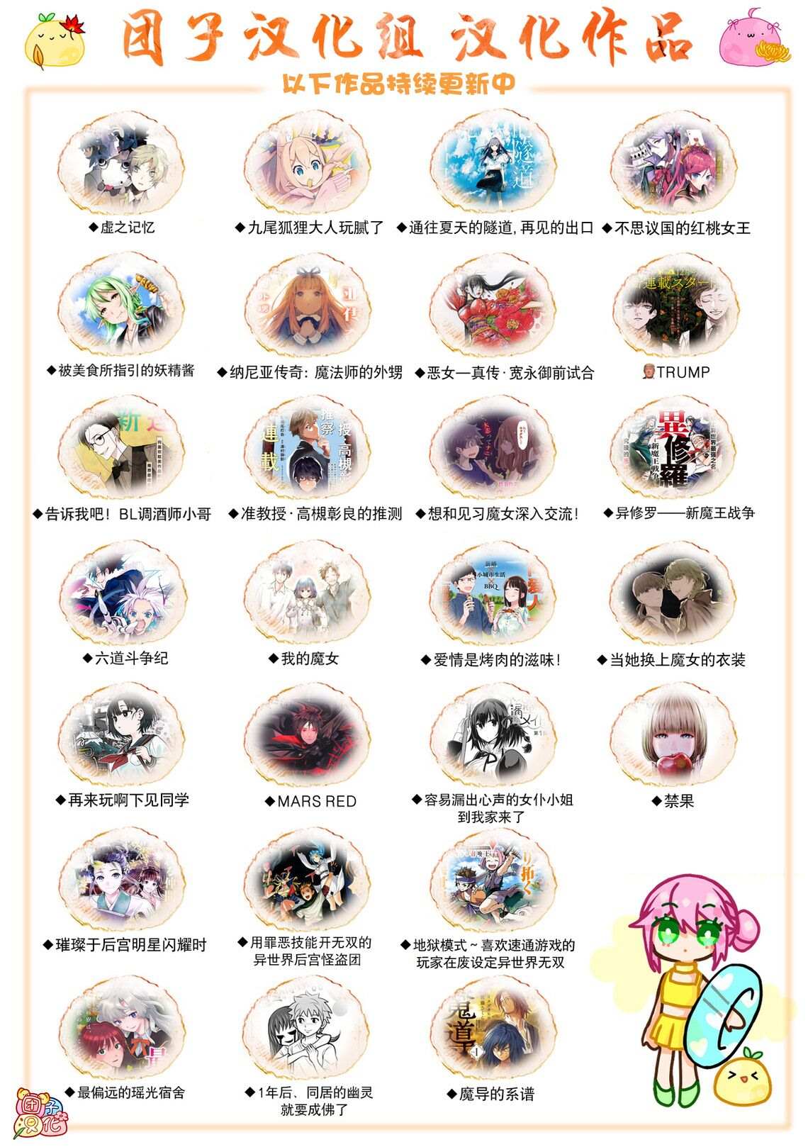 《爱情是烤肉的滋味！》漫画最新章节第20话免费下拉式在线观看章节第【20】张图片