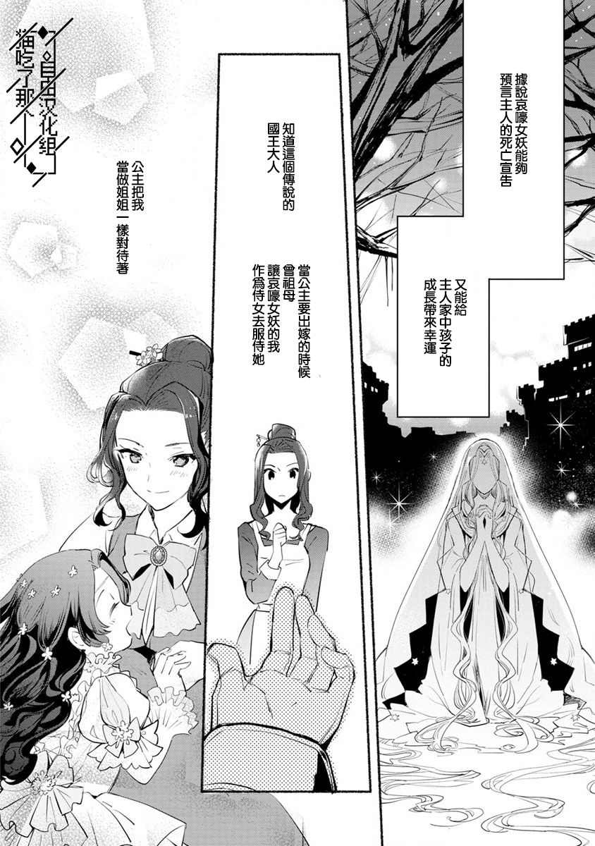 《当然请给我精神损失费》漫画最新章节第5话免费下拉式在线观看章节第【4】张图片