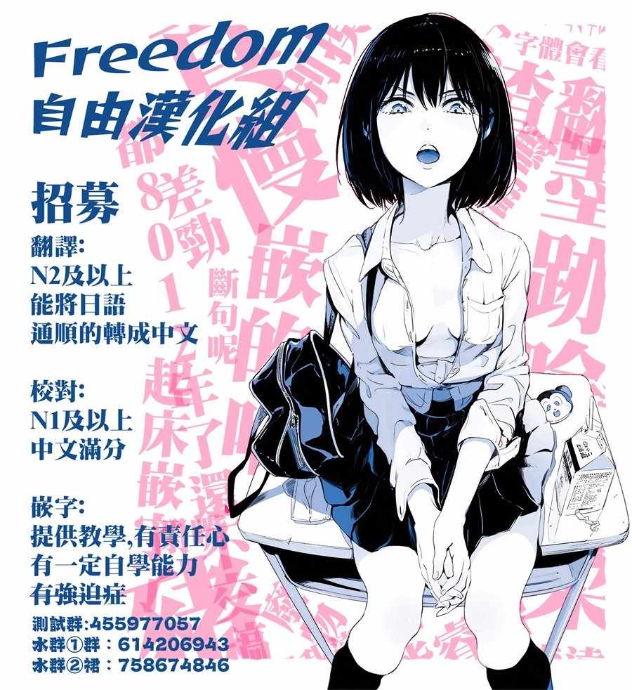 《当然请给我精神损失费》漫画最新章节第1话免费下拉式在线观看章节第【36】张图片