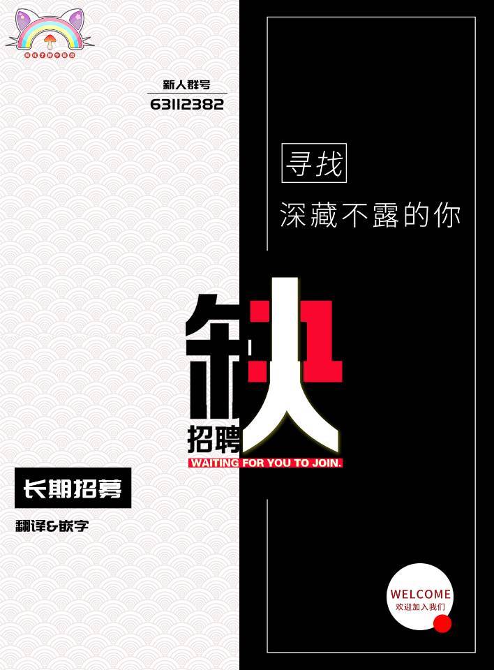 《当然请给我精神损失费》漫画最新章节第18话免费下拉式在线观看章节第【31】张图片