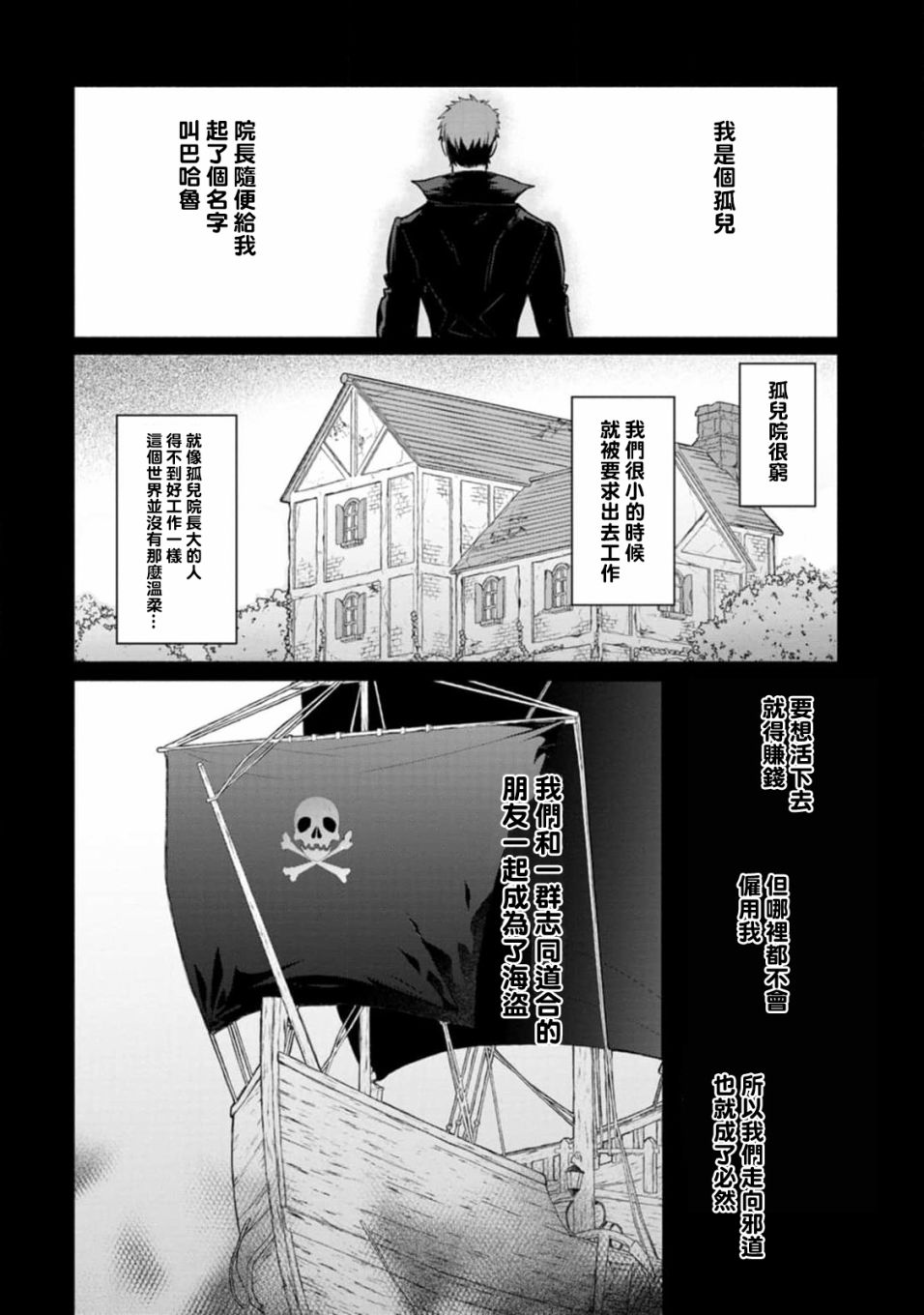 《当然请给我精神损失费》漫画最新章节第21话免费下拉式在线观看章节第【14】张图片