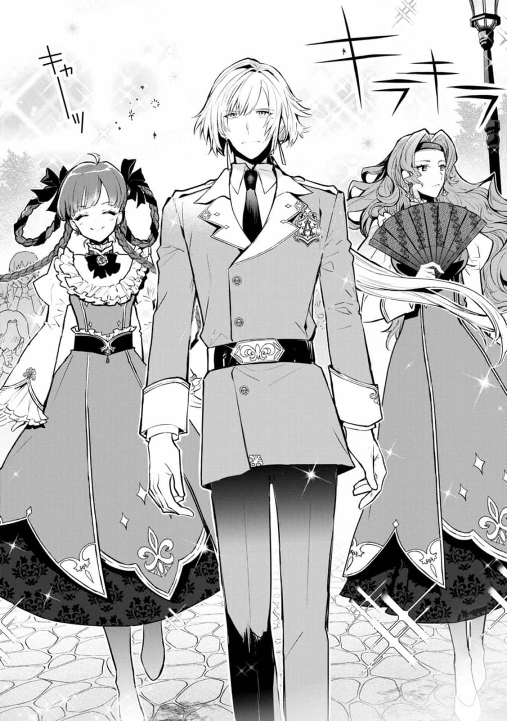 《当然请给我精神损失费》漫画最新章节第25话免费下拉式在线观看章节第【28】张图片