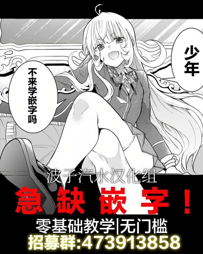 《成为名垂青史的恶役千金吧！少女越坏王子越爱！》漫画最新章节第7话免费下拉式在线观看章节第【27】张图片