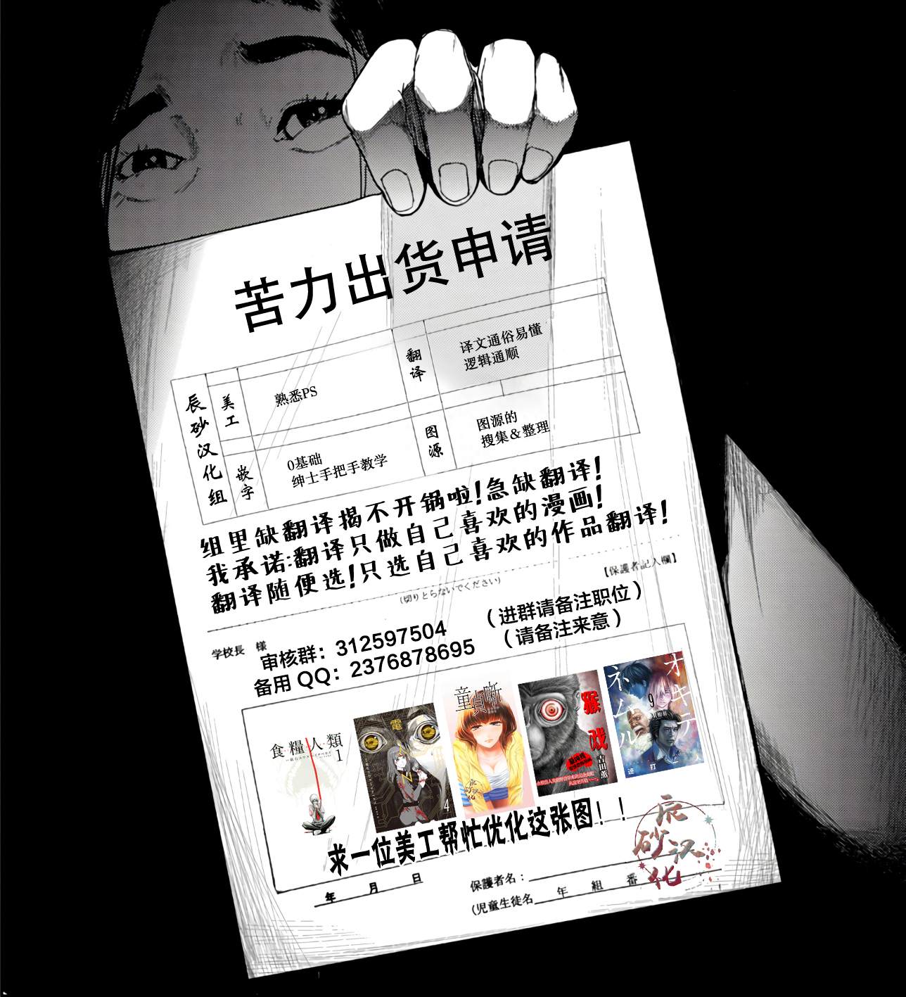 《百合系统》漫画最新章节第3话免费下拉式在线观看章节第【8】张图片