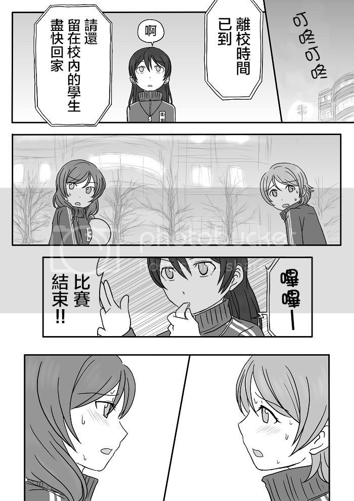 《Warming Up》漫画最新章节第1话免费下拉式在线观看章节第【43】张图片