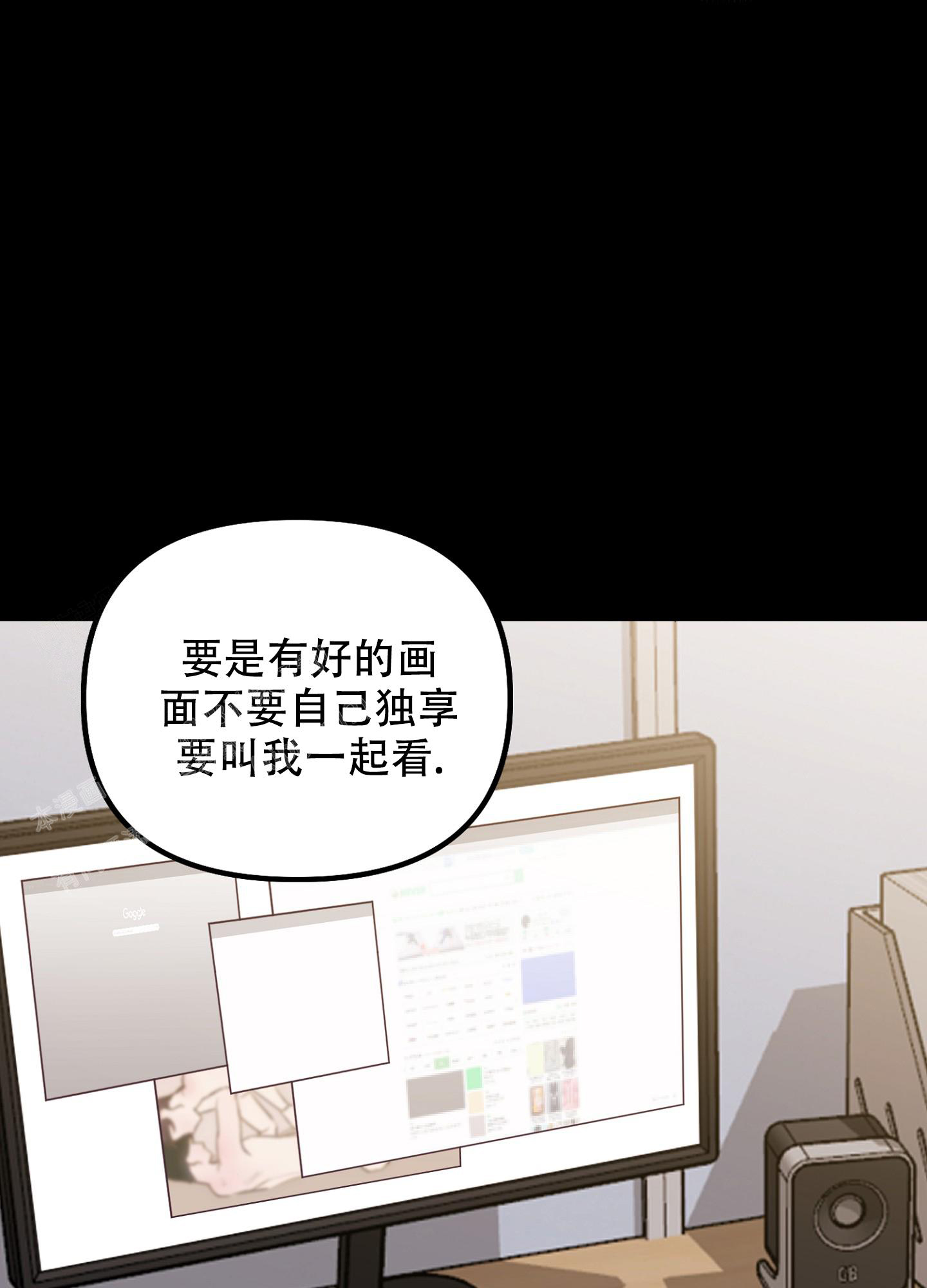 《虎从天降》漫画最新章节第17话免费下拉式在线观看章节第【32】张图片