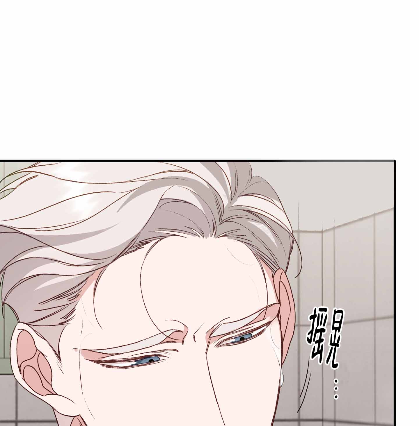 《虎从天降》漫画最新章节第9话免费下拉式在线观看章节第【19】张图片