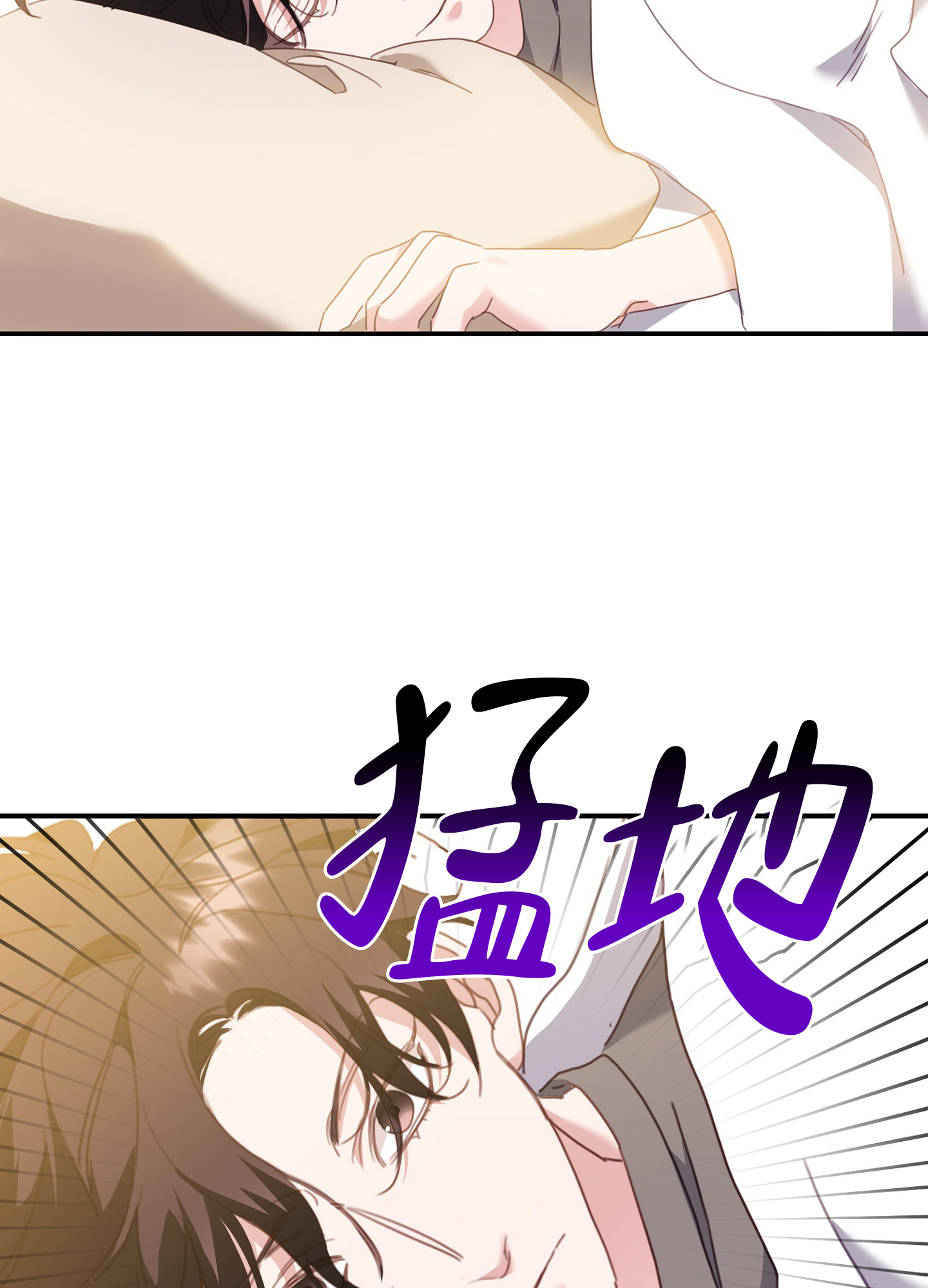 《虎从天降》漫画最新章节第15话免费下拉式在线观看章节第【33】张图片