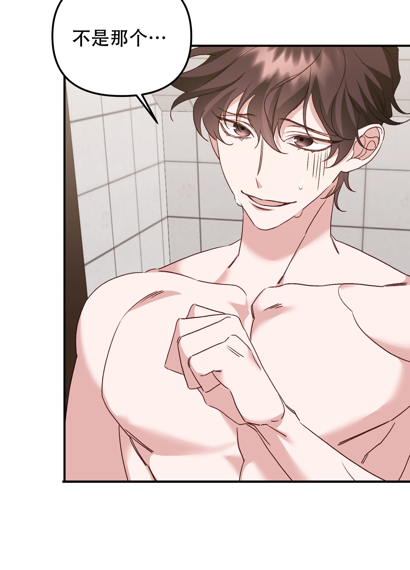 《虎从天降》漫画最新章节第9话免费下拉式在线观看章节第【18】张图片