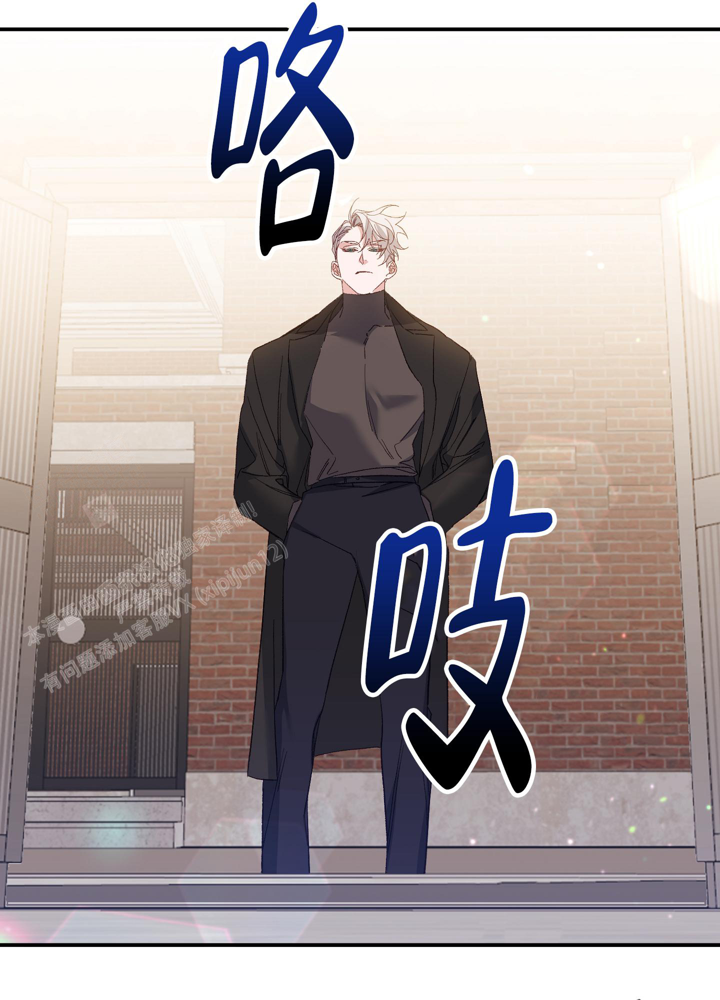 《虎从天降》漫画最新章节第6话免费下拉式在线观看章节第【57】张图片