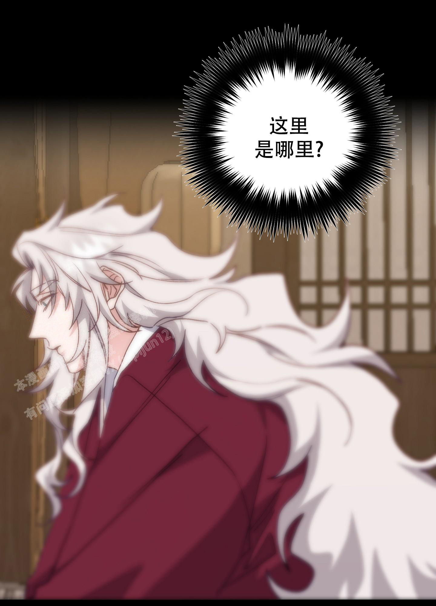 《虎从天降》漫画最新章节第12话免费下拉式在线观看章节第【53】张图片