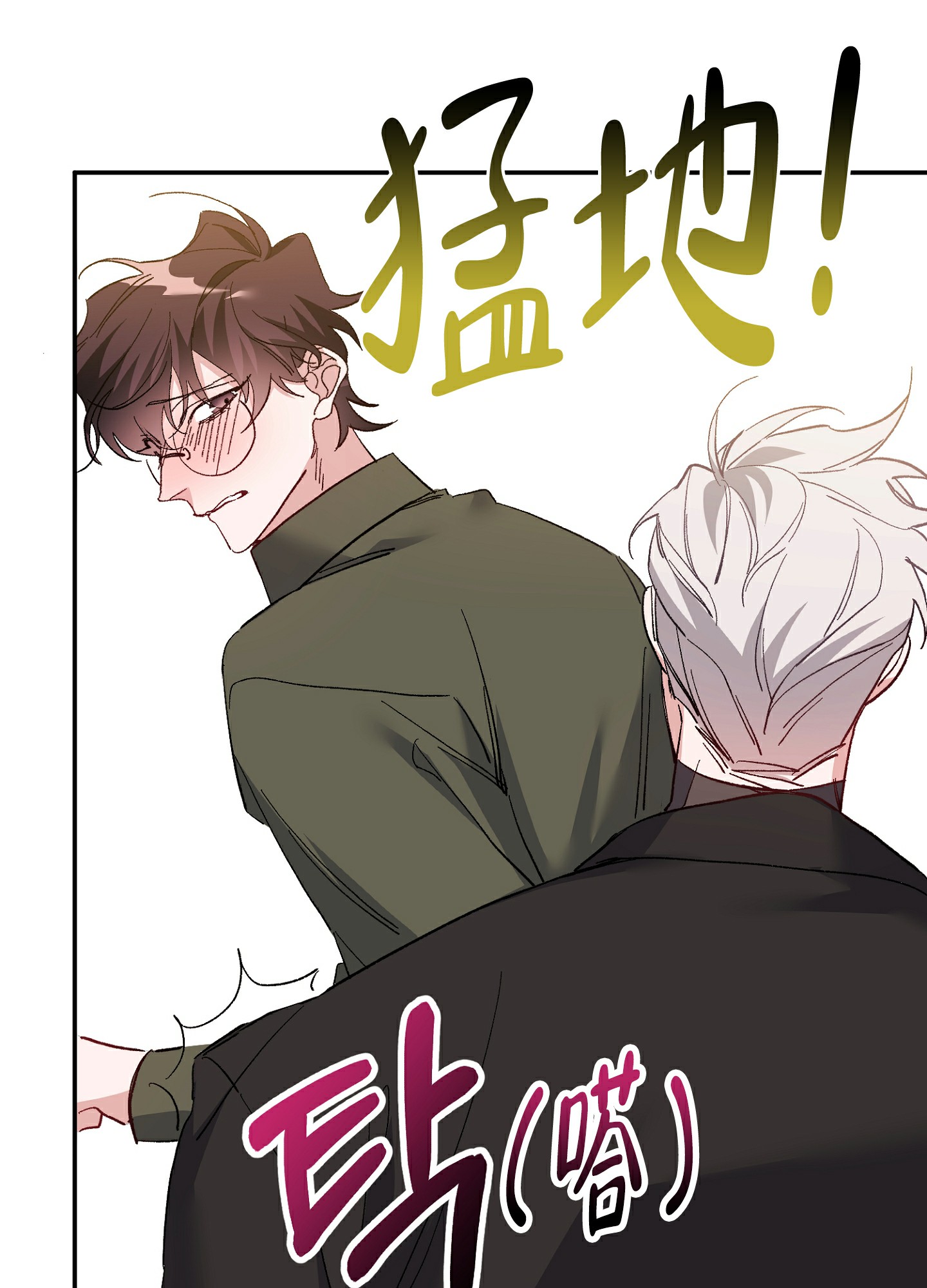 《虎从天降》漫画最新章节第3话免费下拉式在线观看章节第【40】张图片