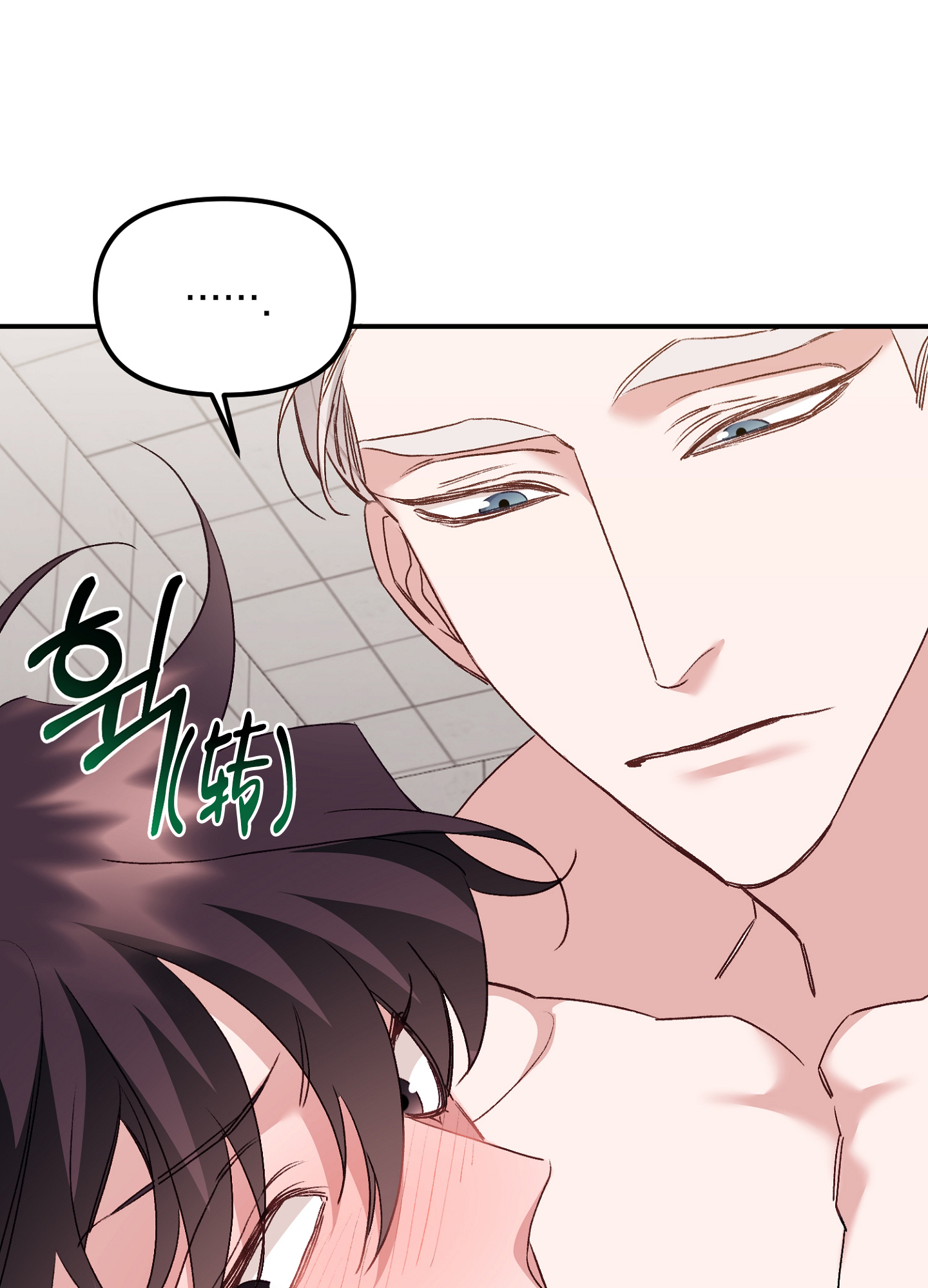 《虎从天降》漫画最新章节第9话免费下拉式在线观看章节第【36】张图片