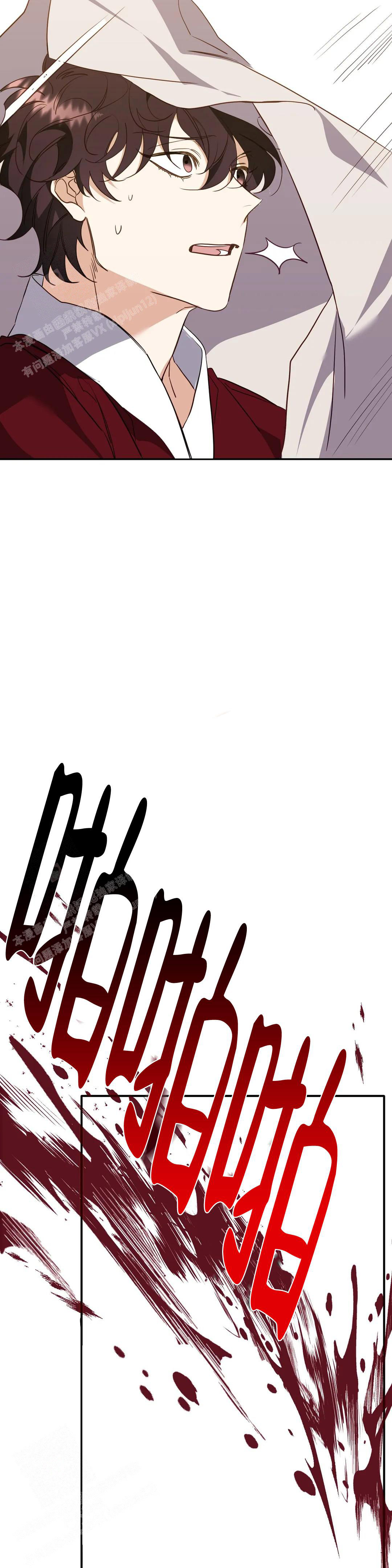 《虎从天降》漫画最新章节第30话免费下拉式在线观看章节第【17】张图片