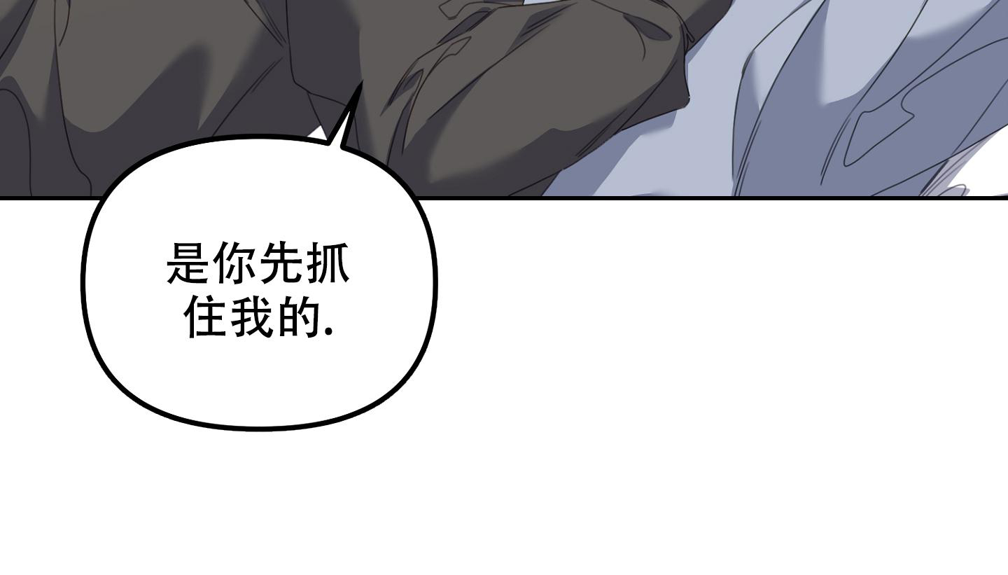 《虎从天降》漫画最新章节第13话免费下拉式在线观看章节第【34】张图片