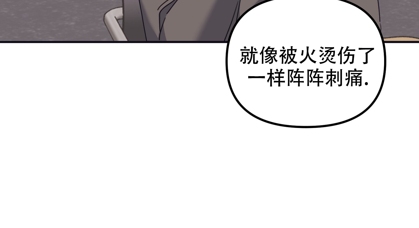 《虎从天降》漫画最新章节第18话免费下拉式在线观看章节第【29】张图片