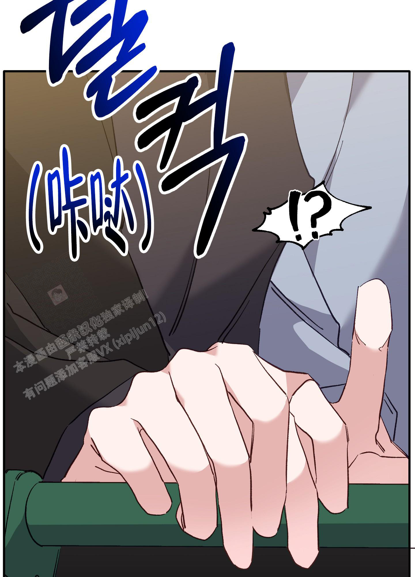 《虎从天降》漫画最新章节第11话免费下拉式在线观看章节第【4】张图片