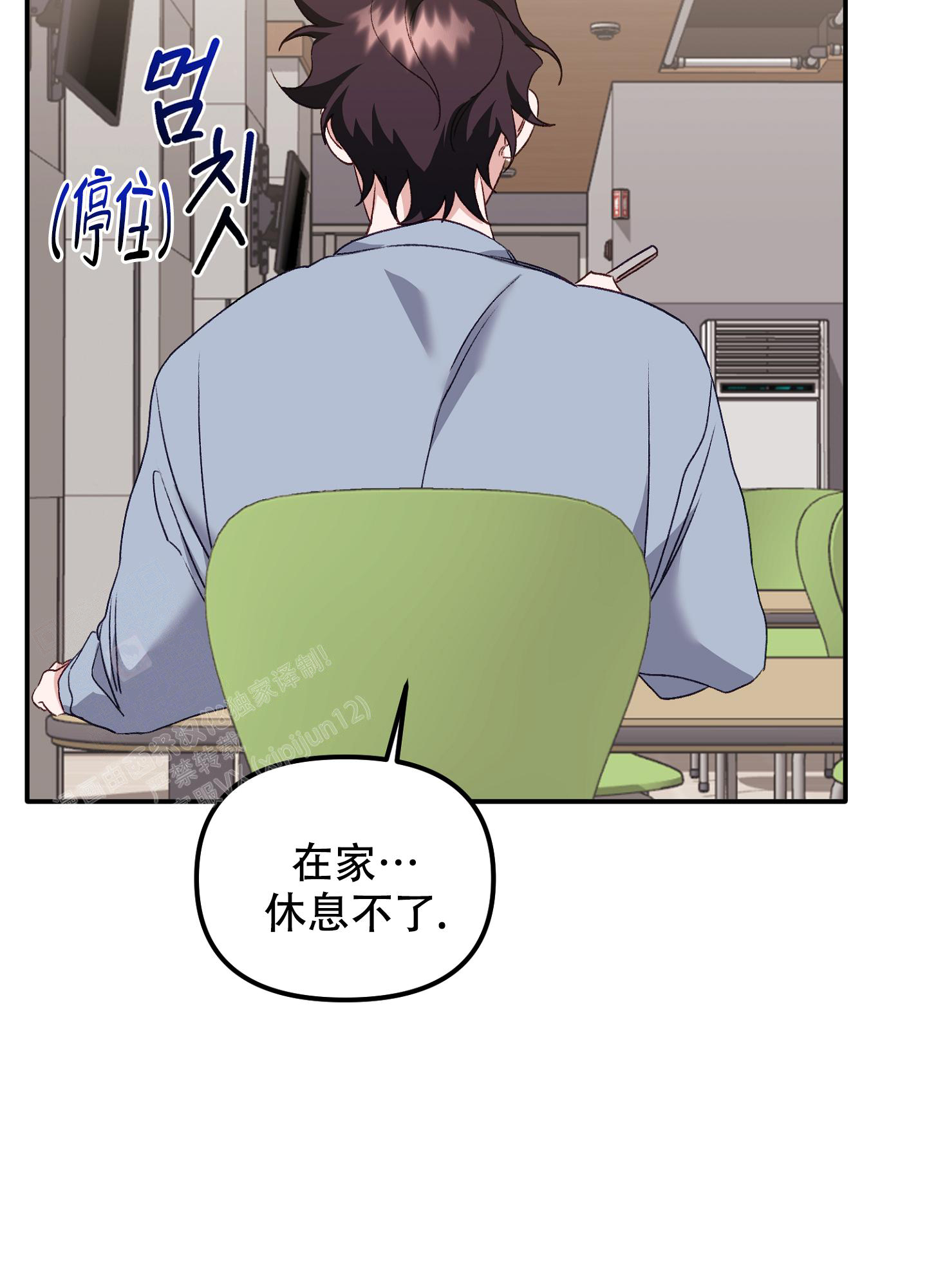 《虎从天降》漫画最新章节第10话免费下拉式在线观看章节第【14】张图片