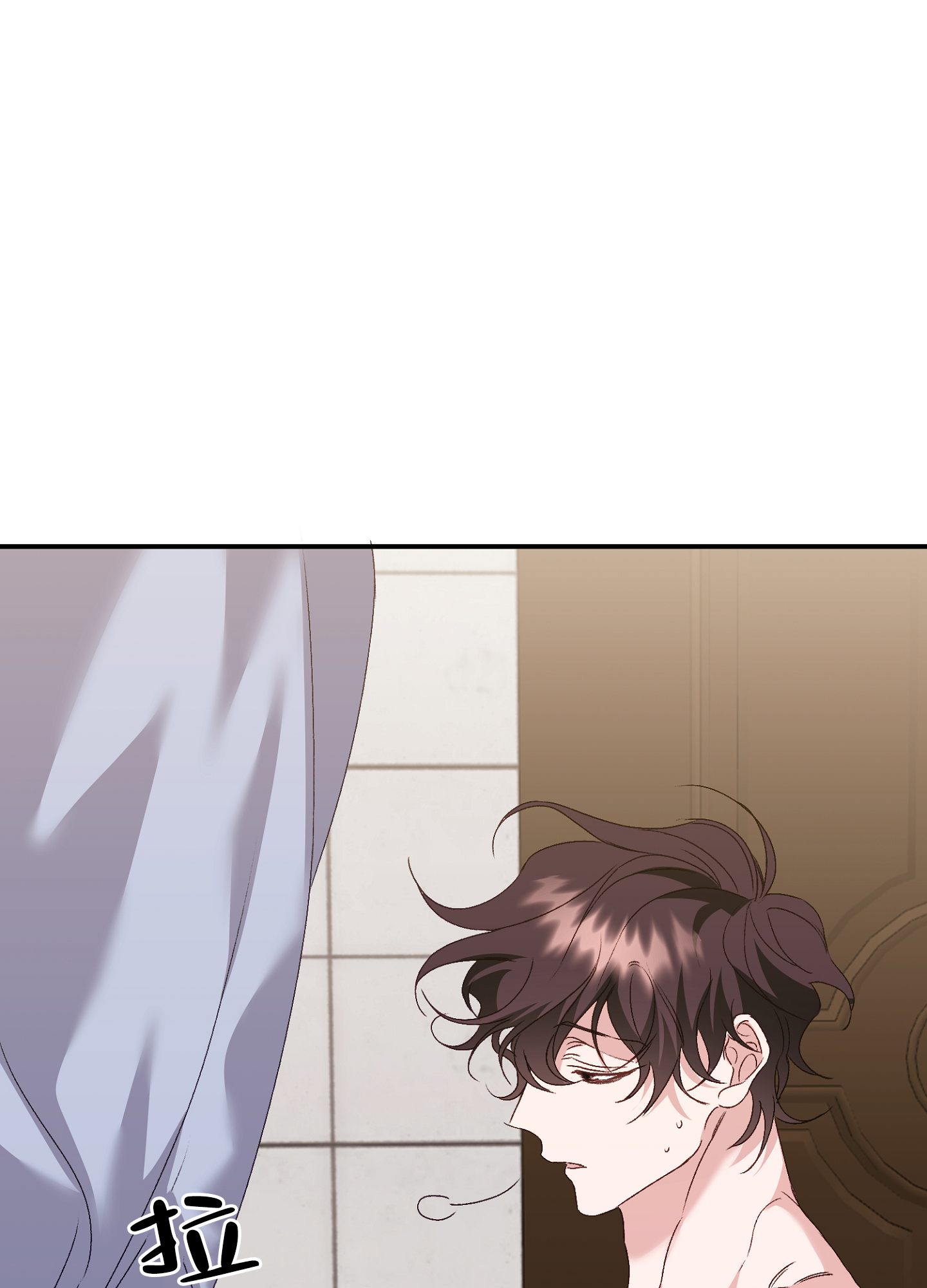 《虎从天降》漫画最新章节第9话免费下拉式在线观看章节第【9】张图片