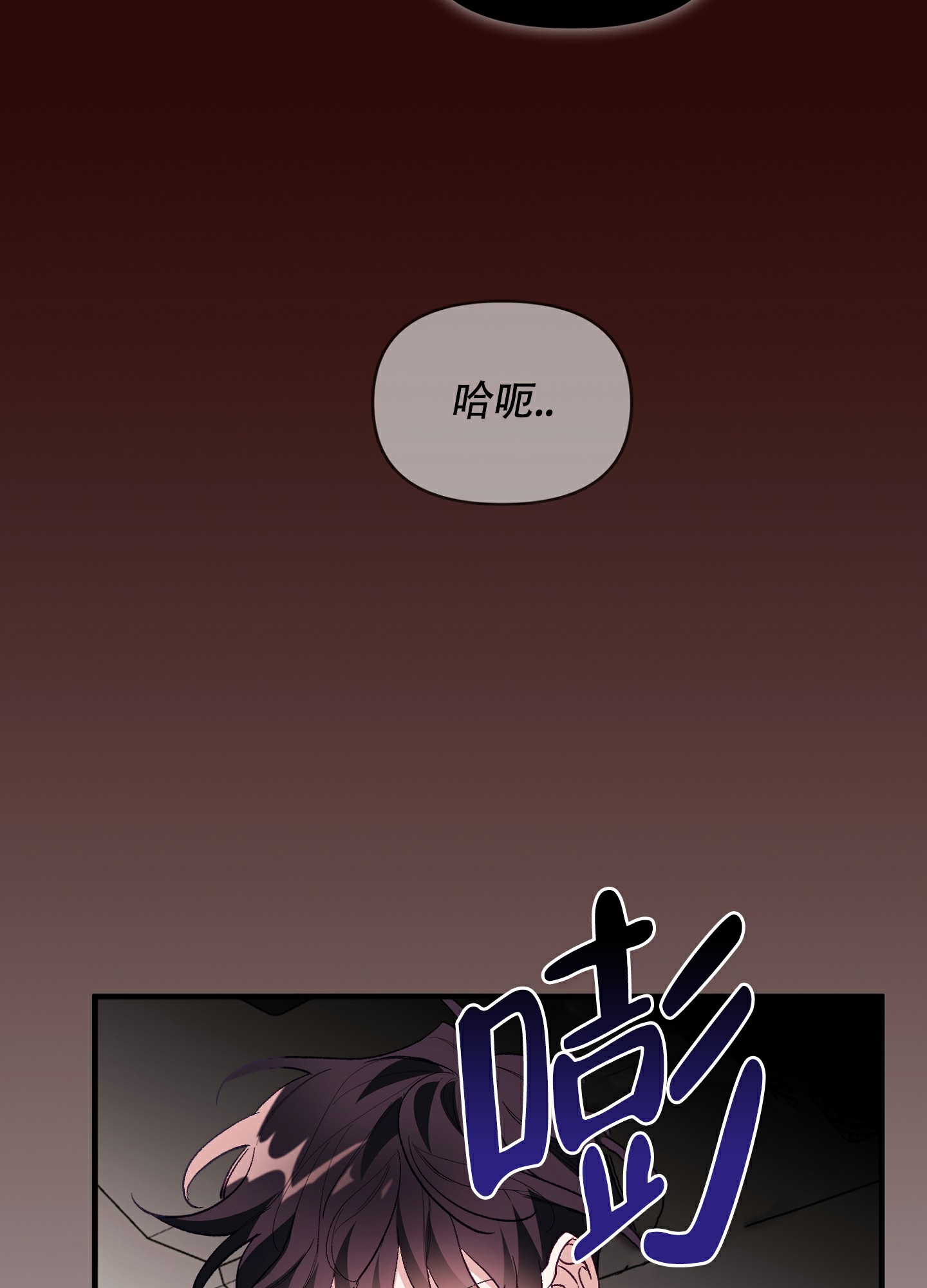 《虎从天降》漫画最新章节第1话免费下拉式在线观看章节第【28】张图片