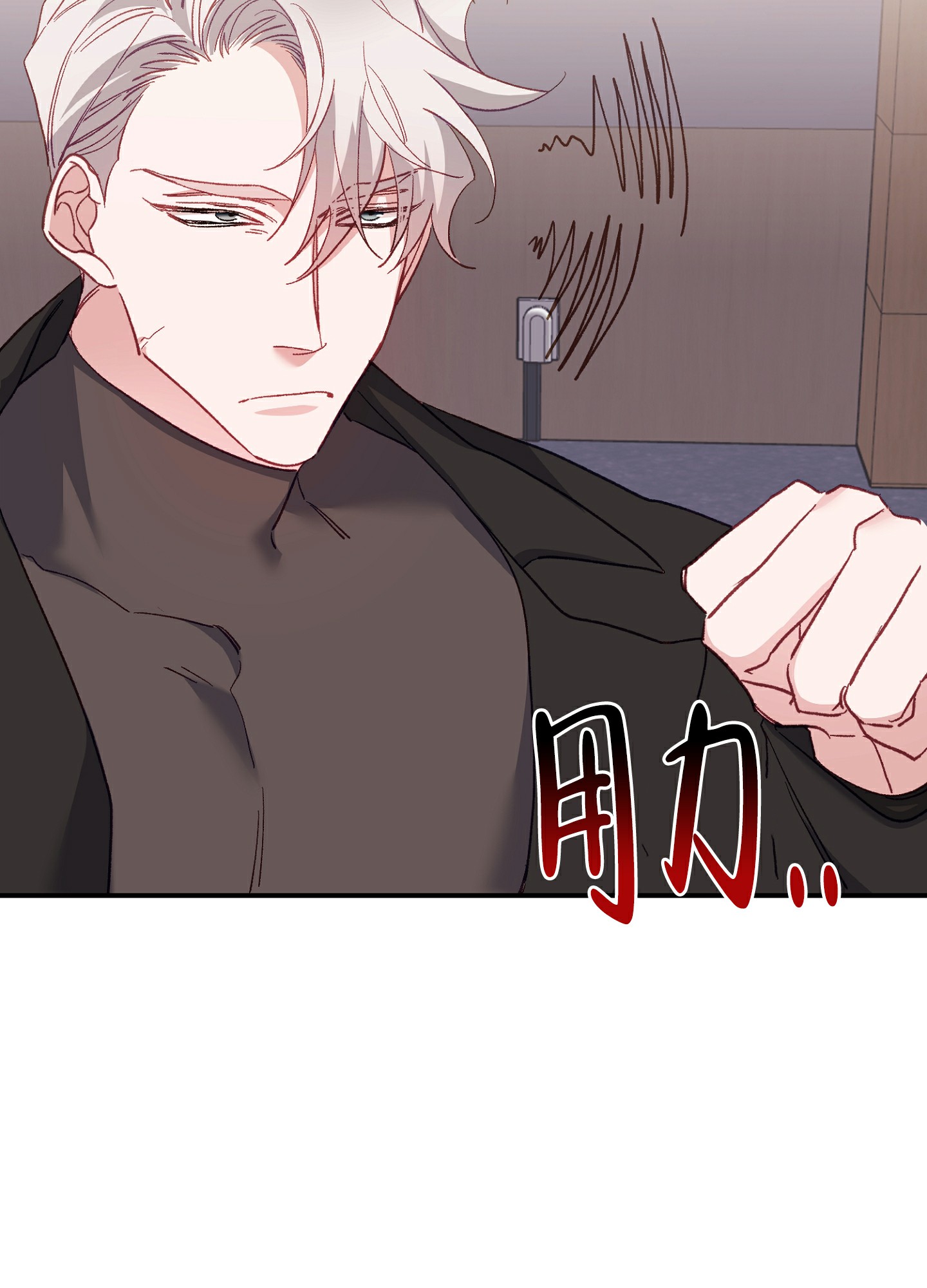 《虎从天降》漫画最新章节第3话免费下拉式在线观看章节第【39】张图片