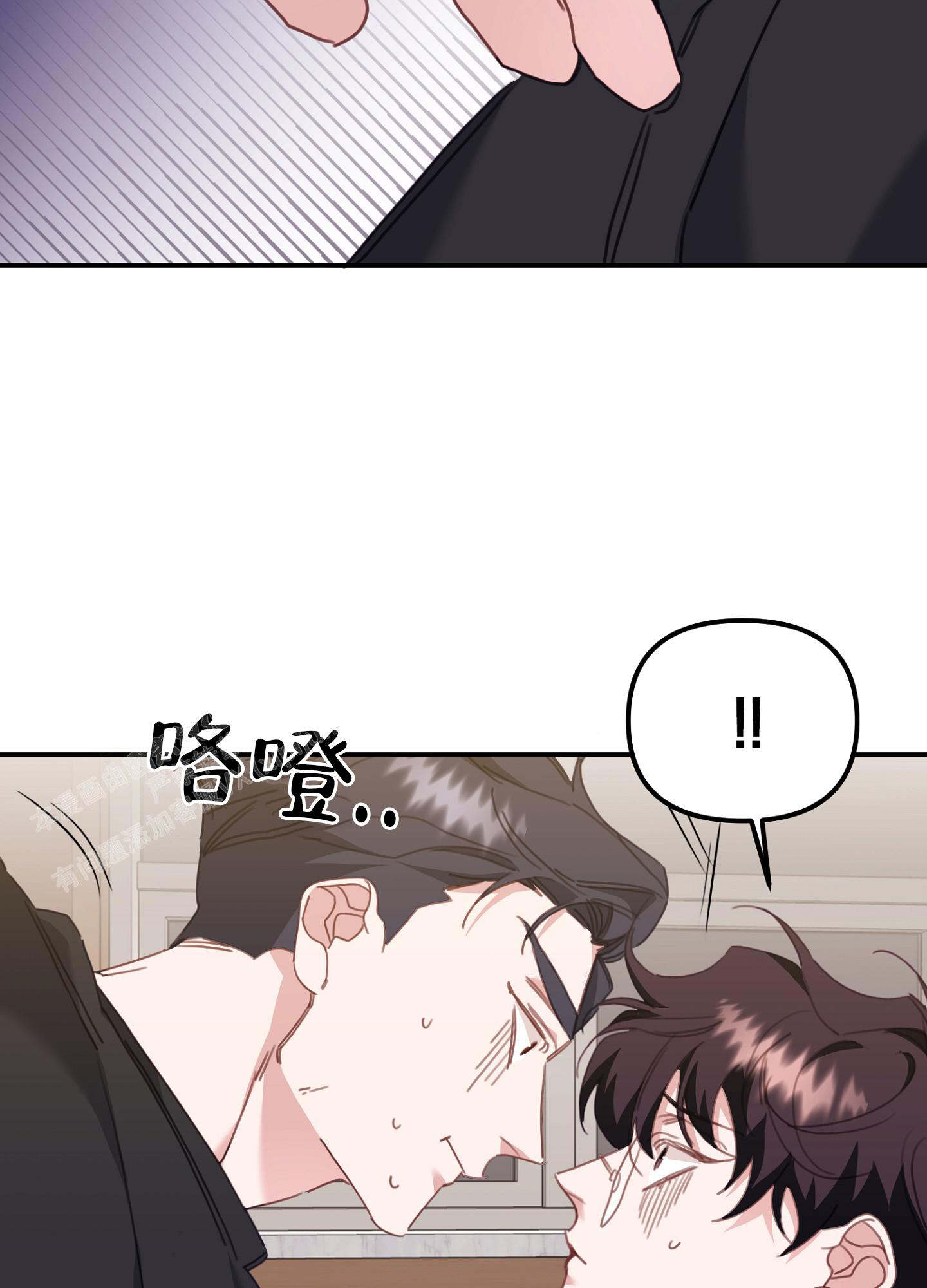 《虎从天降》漫画最新章节第17话免费下拉式在线观看章节第【46】张图片