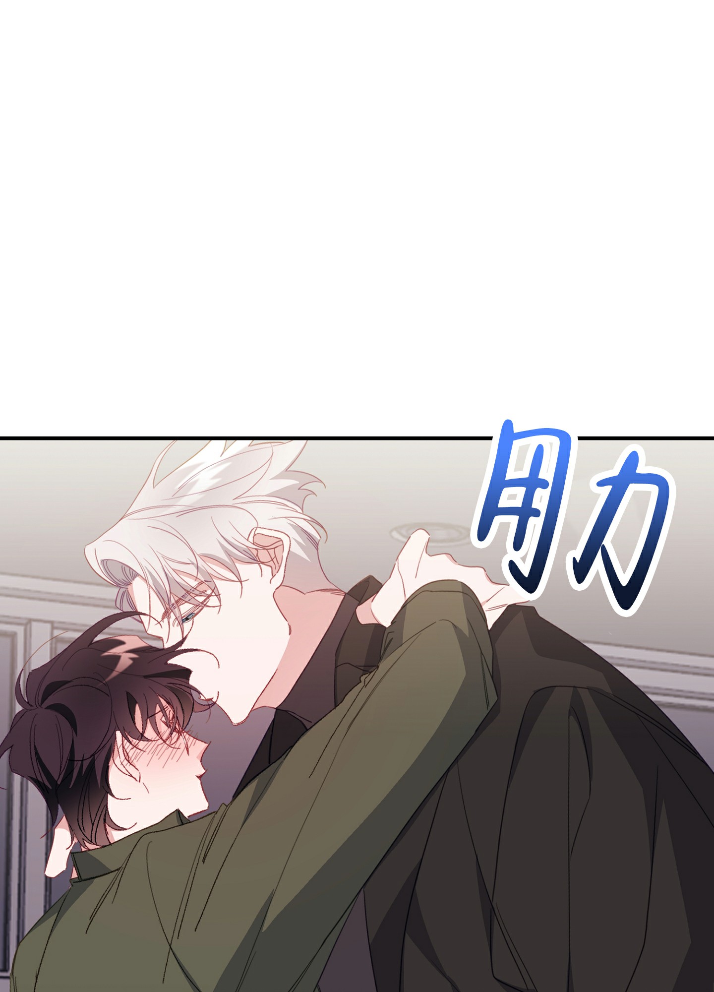 《虎从天降》漫画最新章节第3话免费下拉式在线观看章节第【10】张图片