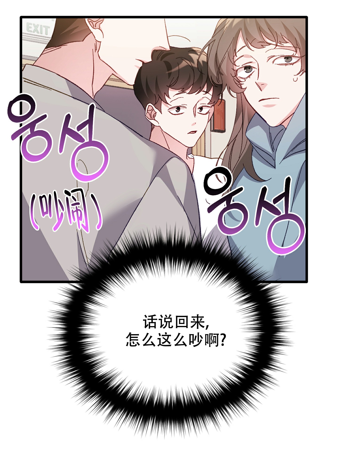 《虎从天降》漫画最新章节第1话免费下拉式在线观看章节第【59】张图片