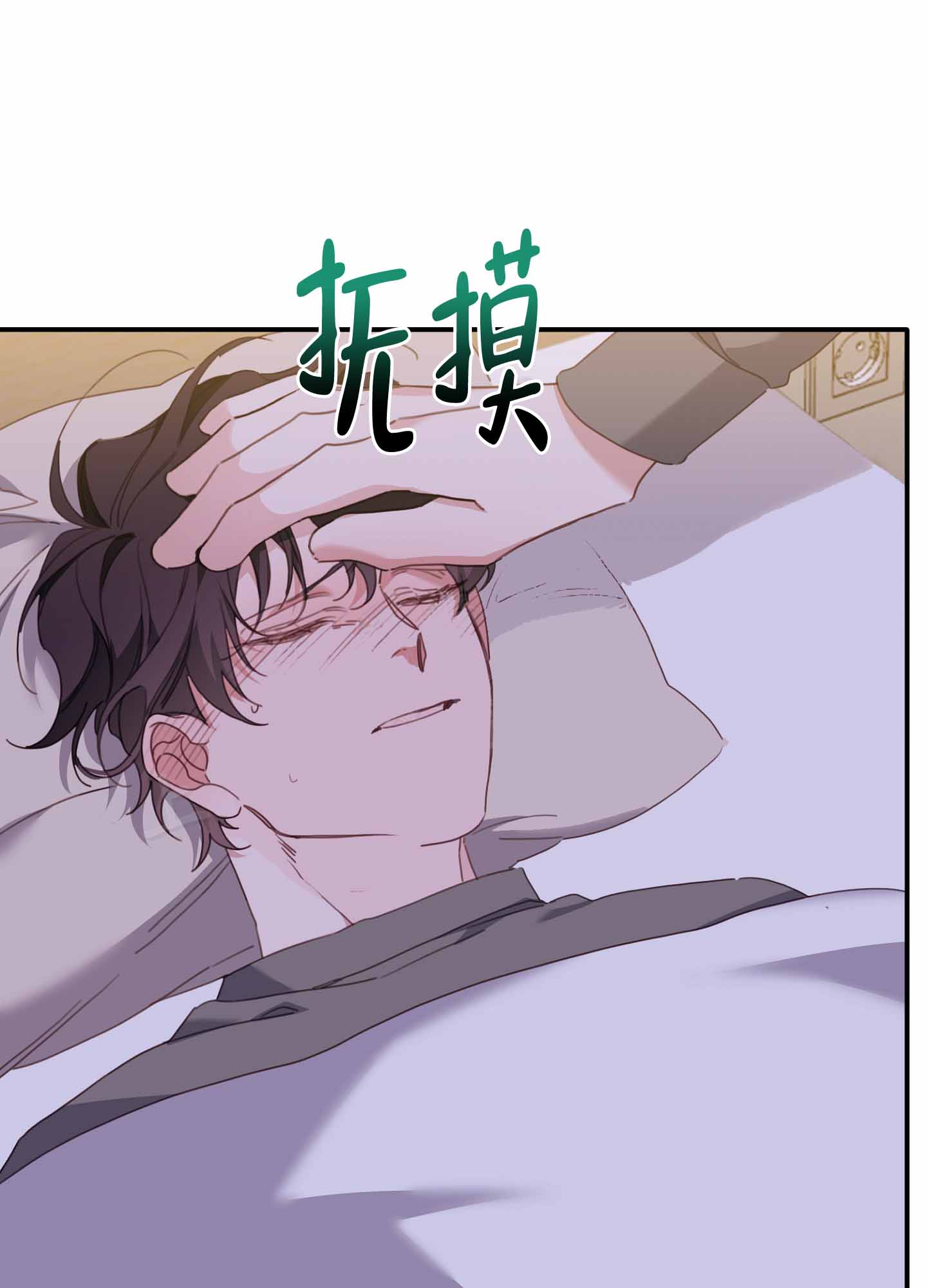 《虎从天降》漫画最新章节第15话免费下拉式在线观看章节第【1】张图片