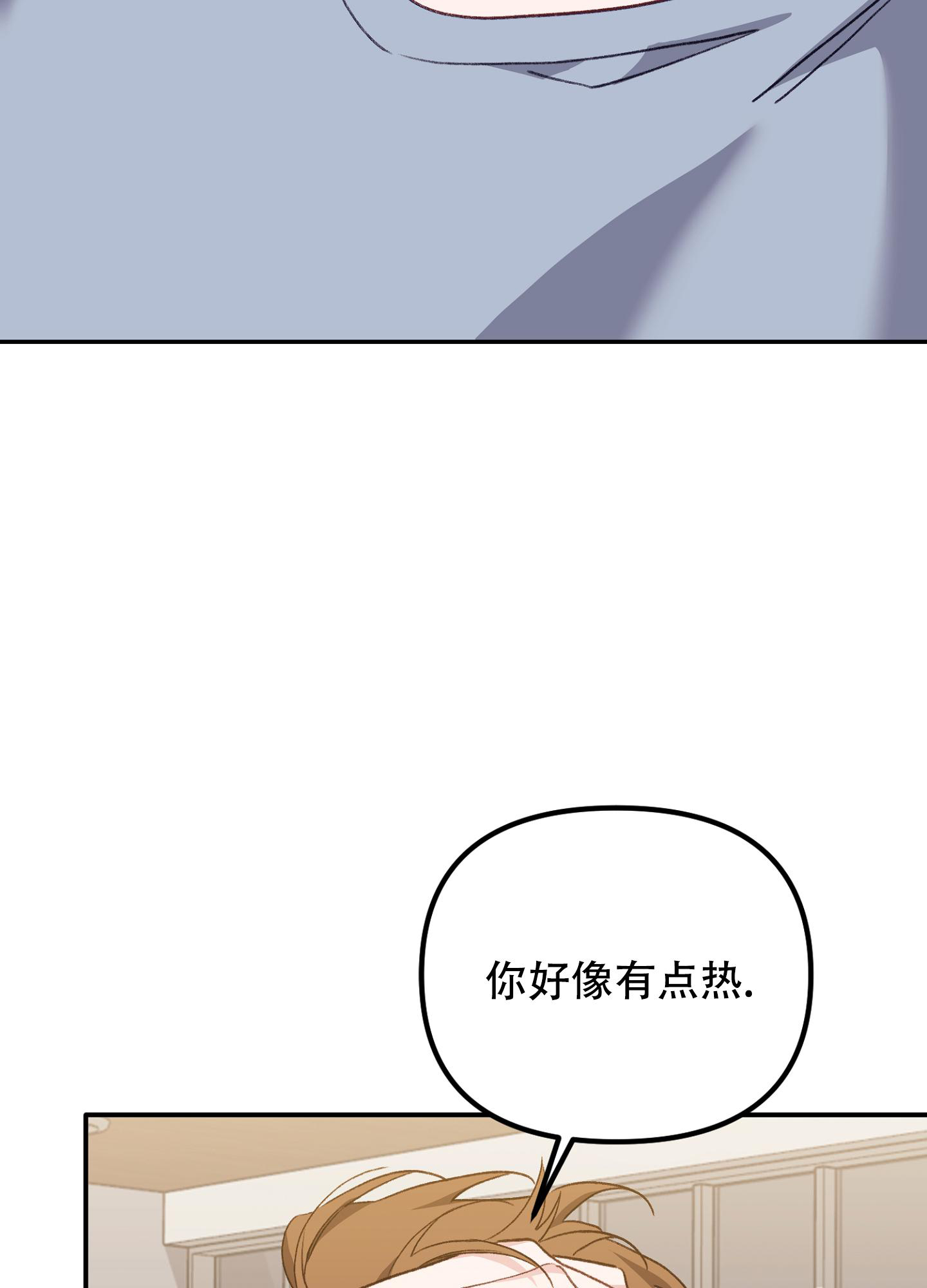 《虎从天降》漫画最新章节第10话免费下拉式在线观看章节第【26】张图片