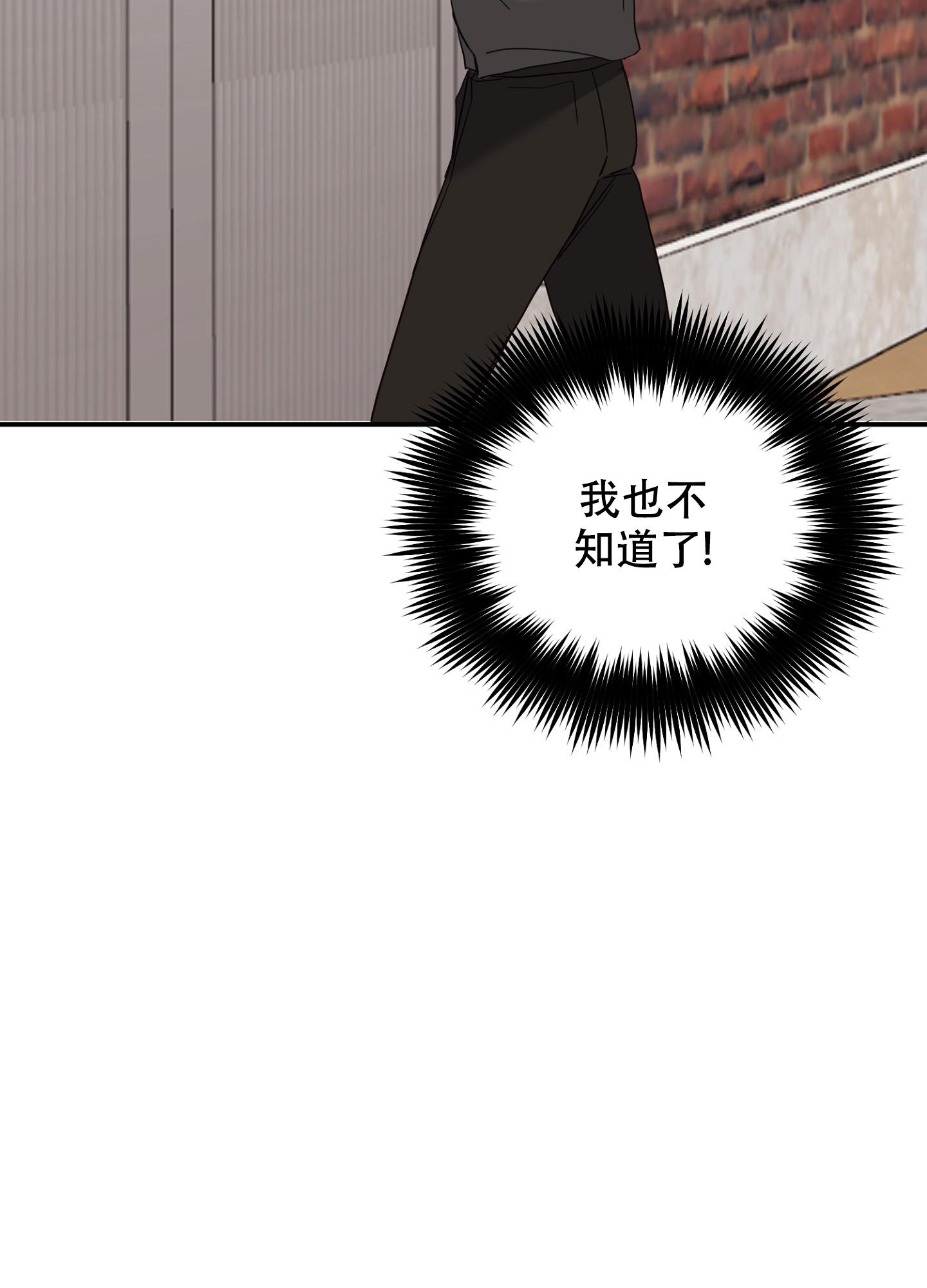 《虎从天降》漫画最新章节第7话免费下拉式在线观看章节第【7】张图片