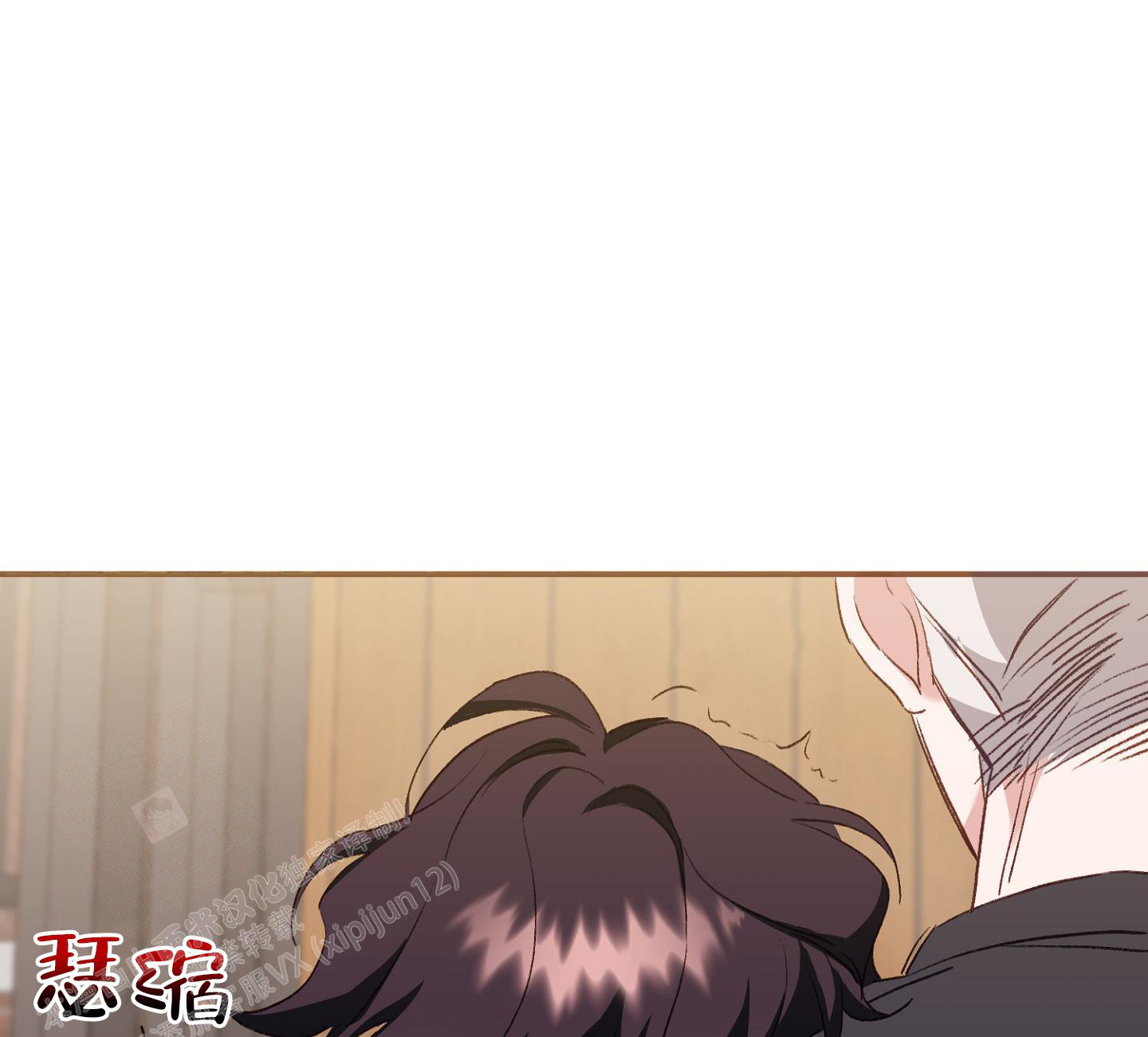 《虎从天降》漫画最新章节第12话免费下拉式在线观看章节第【47】张图片