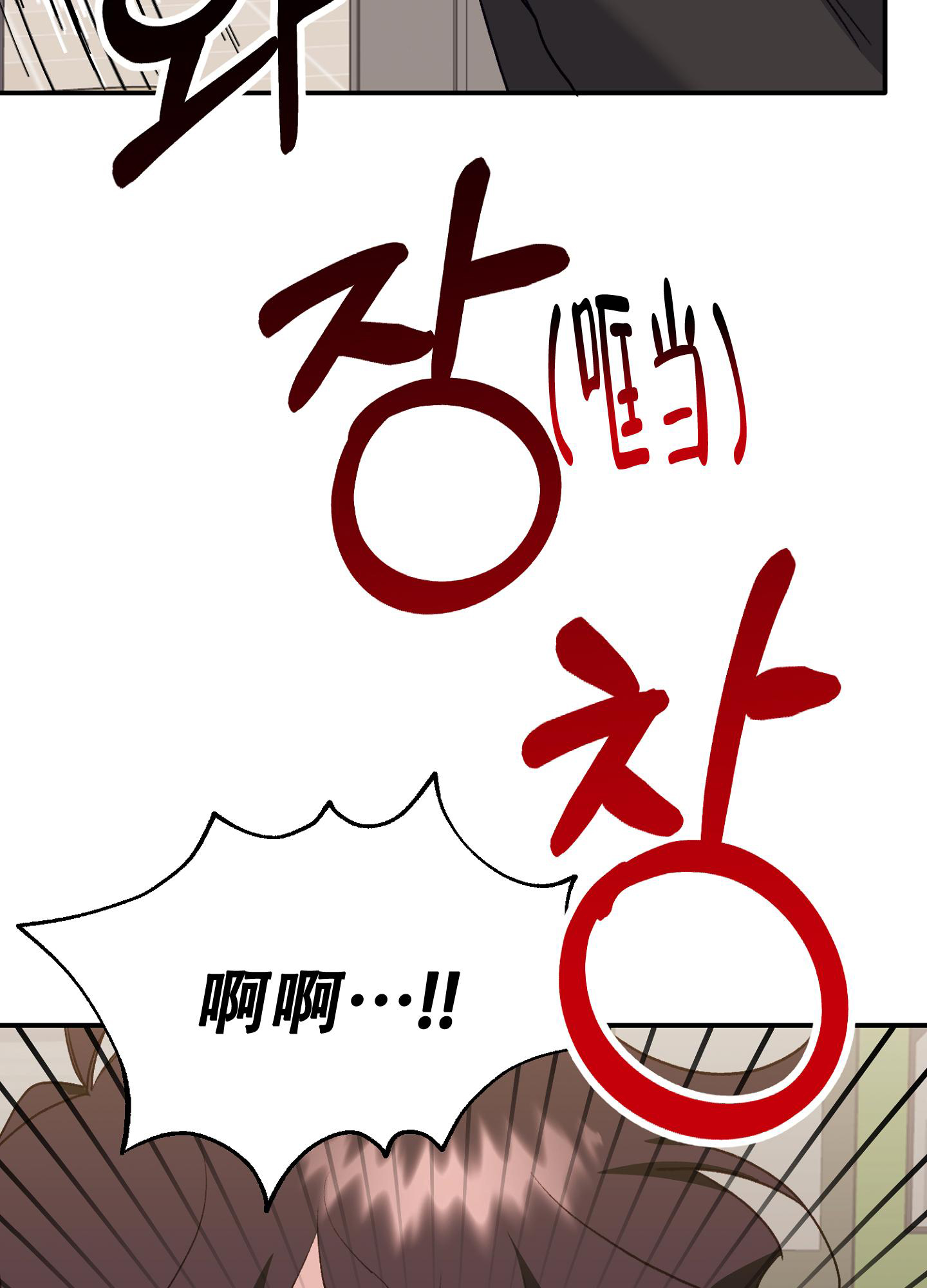 《虎从天降》漫画最新章节第10话免费下拉式在线观看章节第【41】张图片