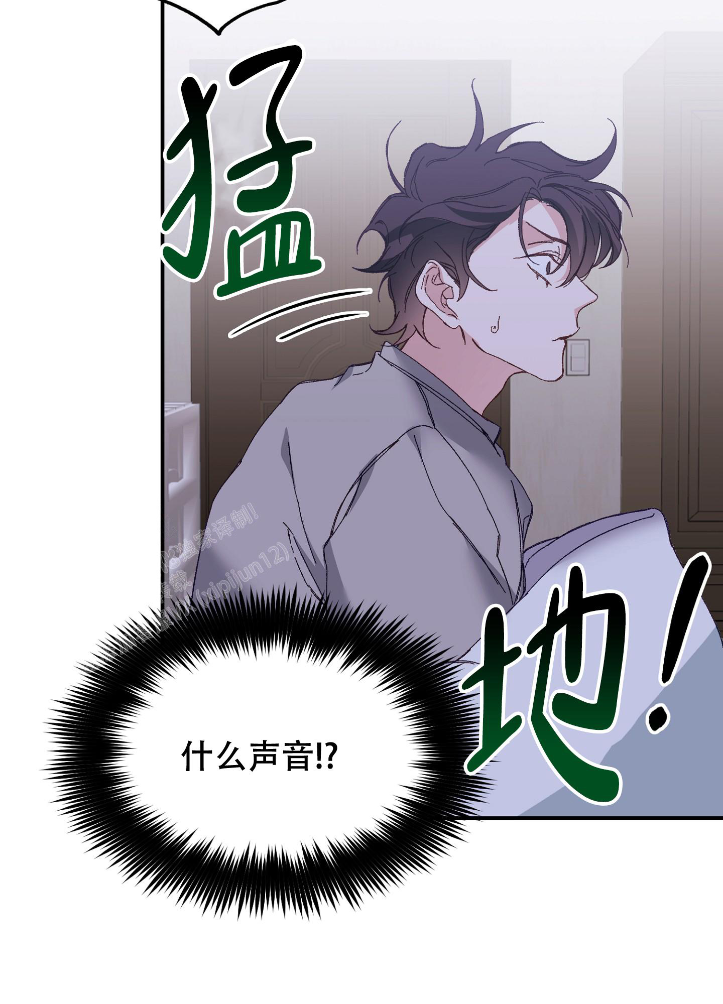 《虎从天降》漫画最新章节第8话免费下拉式在线观看章节第【22】张图片