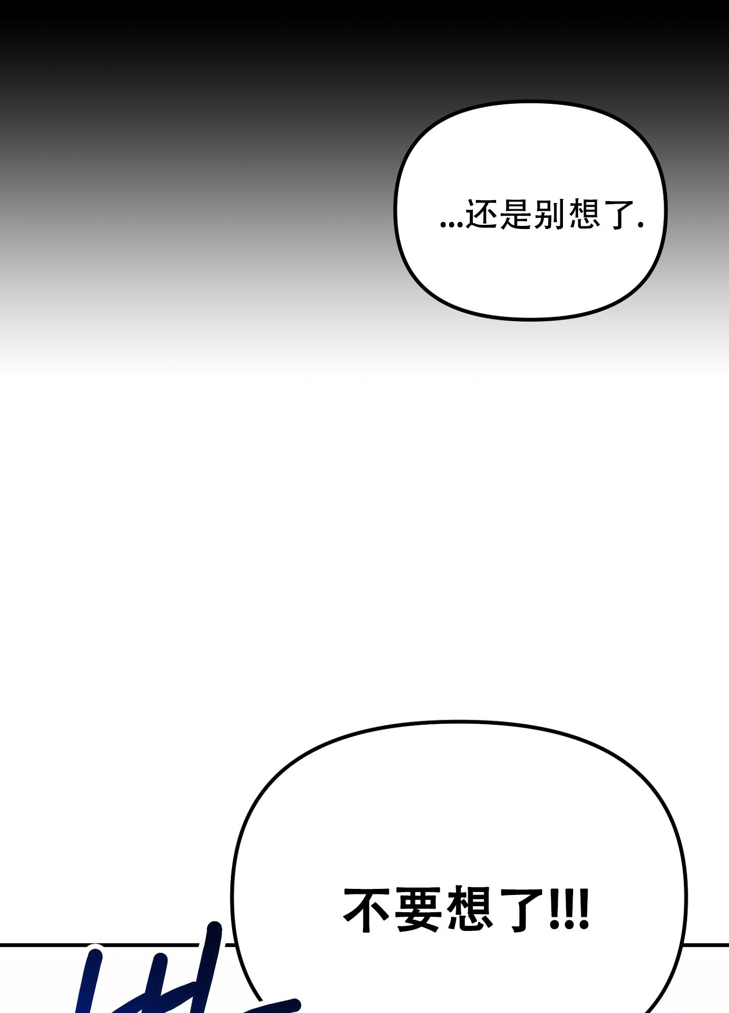 《虎从天降》漫画最新章节第6话免费下拉式在线观看章节第【13】张图片