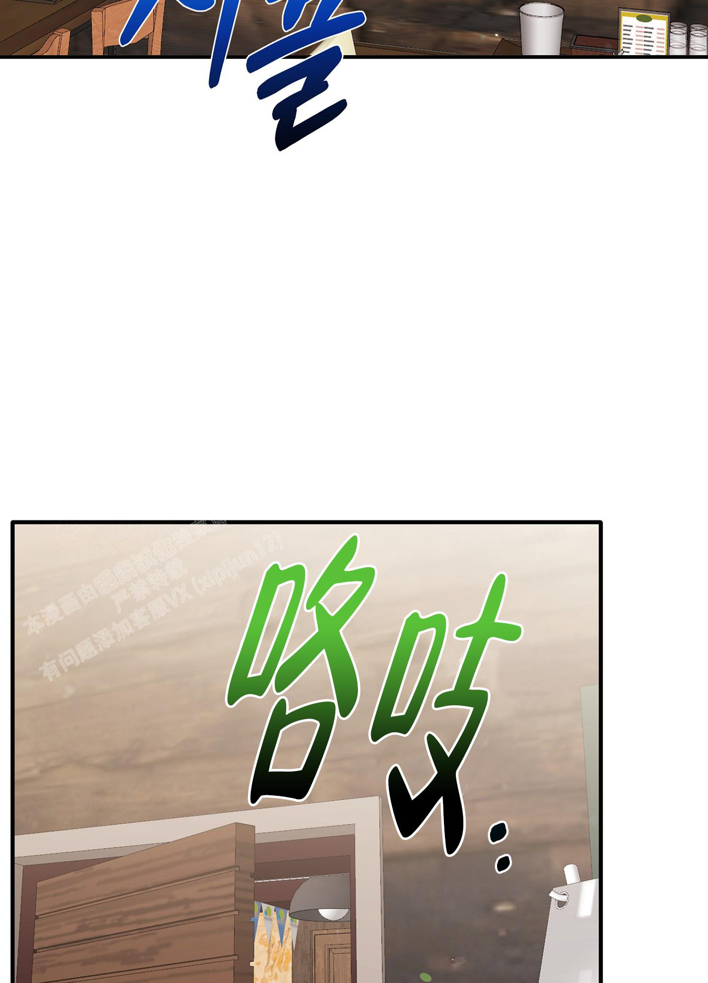 《虎从天降》漫画最新章节第19话免费下拉式在线观看章节第【11】张图片