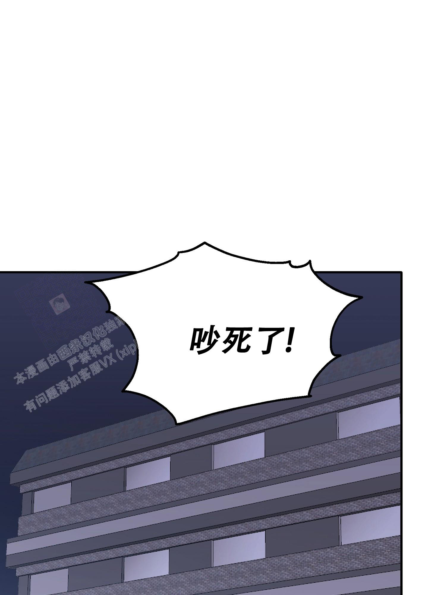 《虎从天降》漫画最新章节第20话免费下拉式在线观看章节第【35】张图片