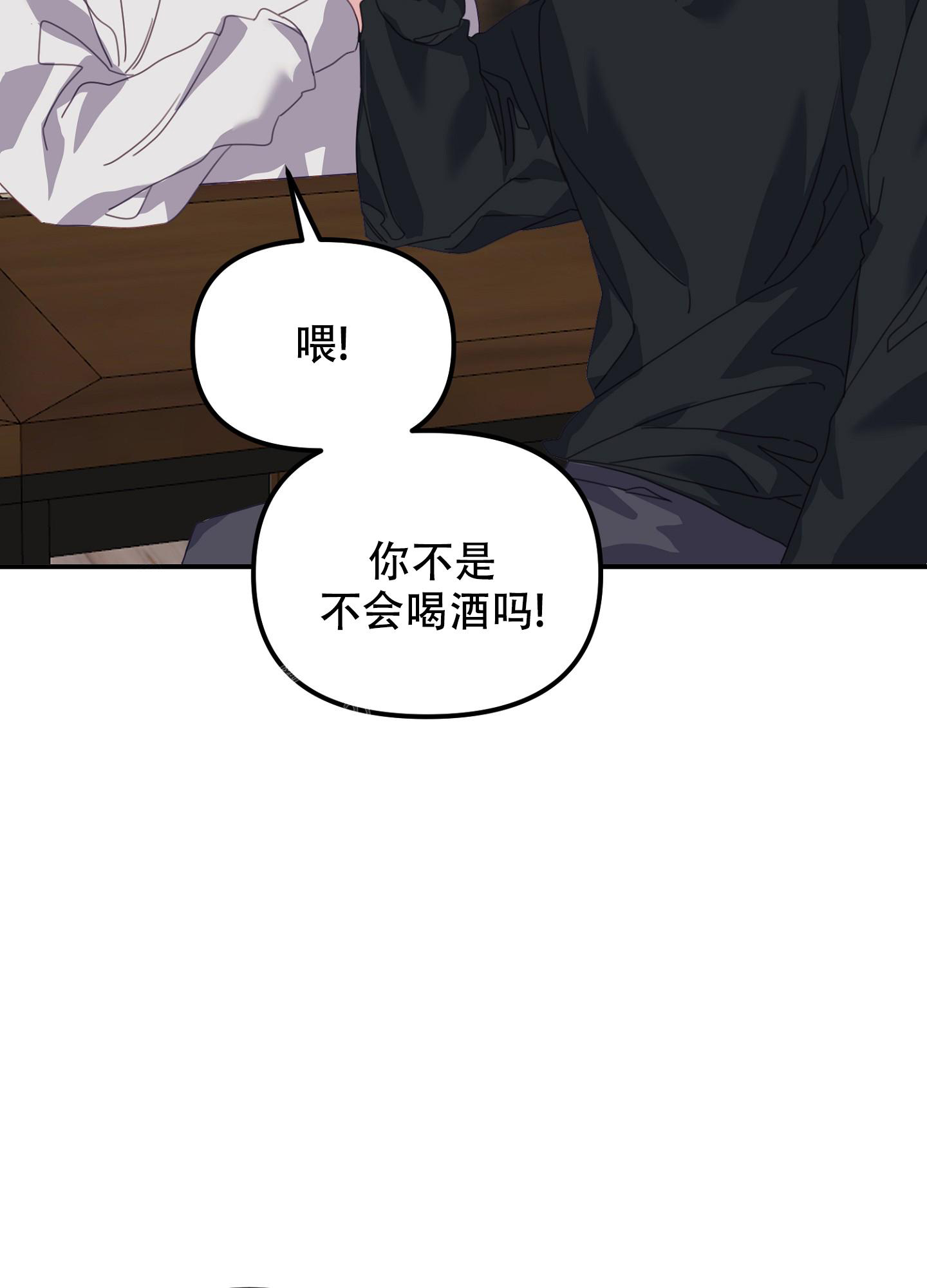 《虎从天降》漫画最新章节第19话免费下拉式在线观看章节第【25】张图片